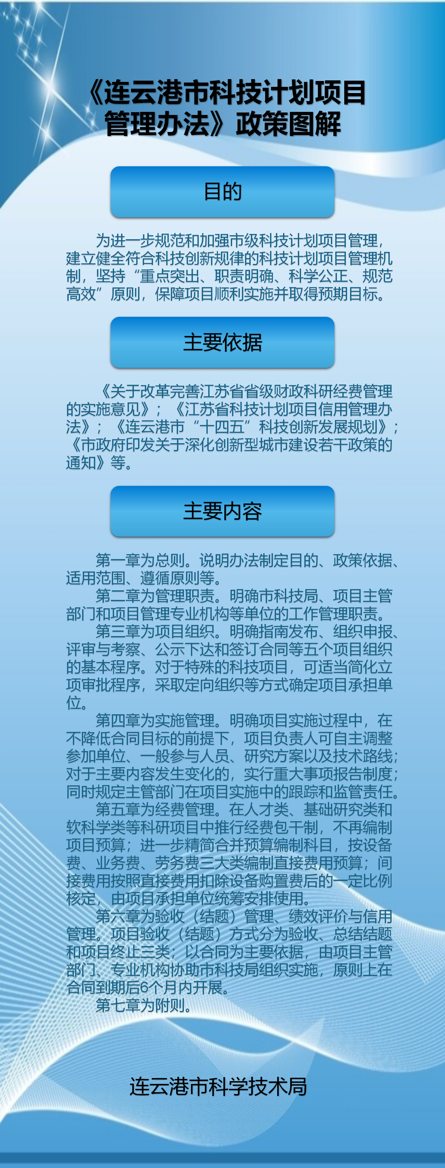 126705f5acfb4275950fde464ecb82b.png