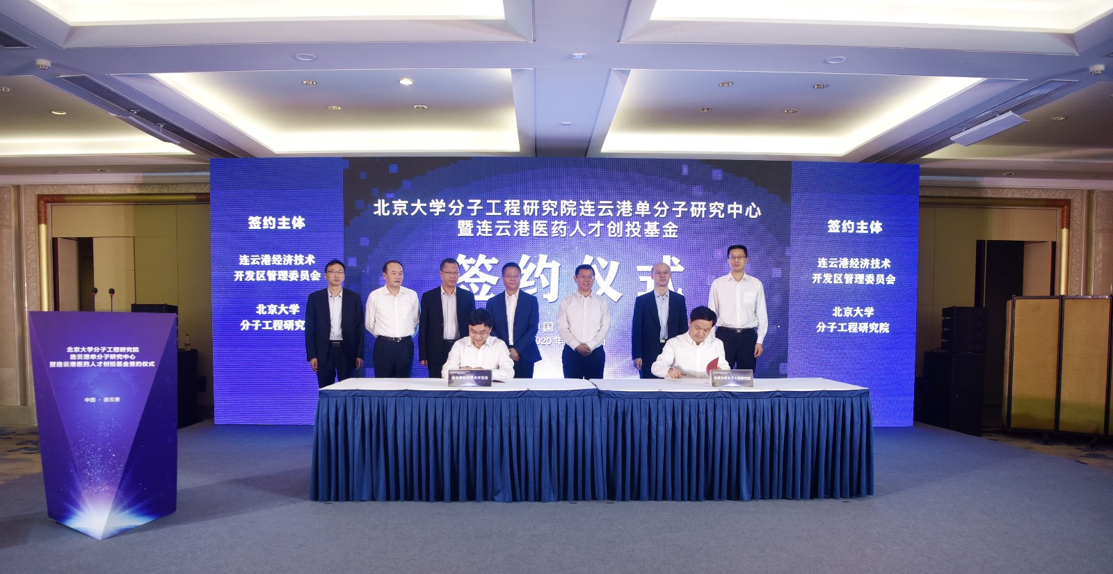 签约2.jpg