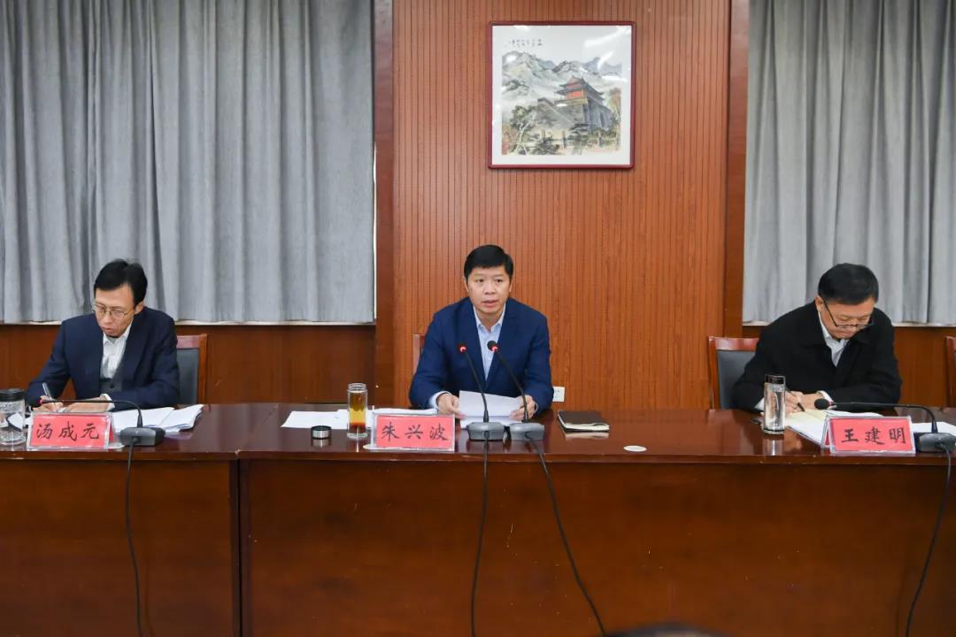 海州区召开区委常委(扩大)会议