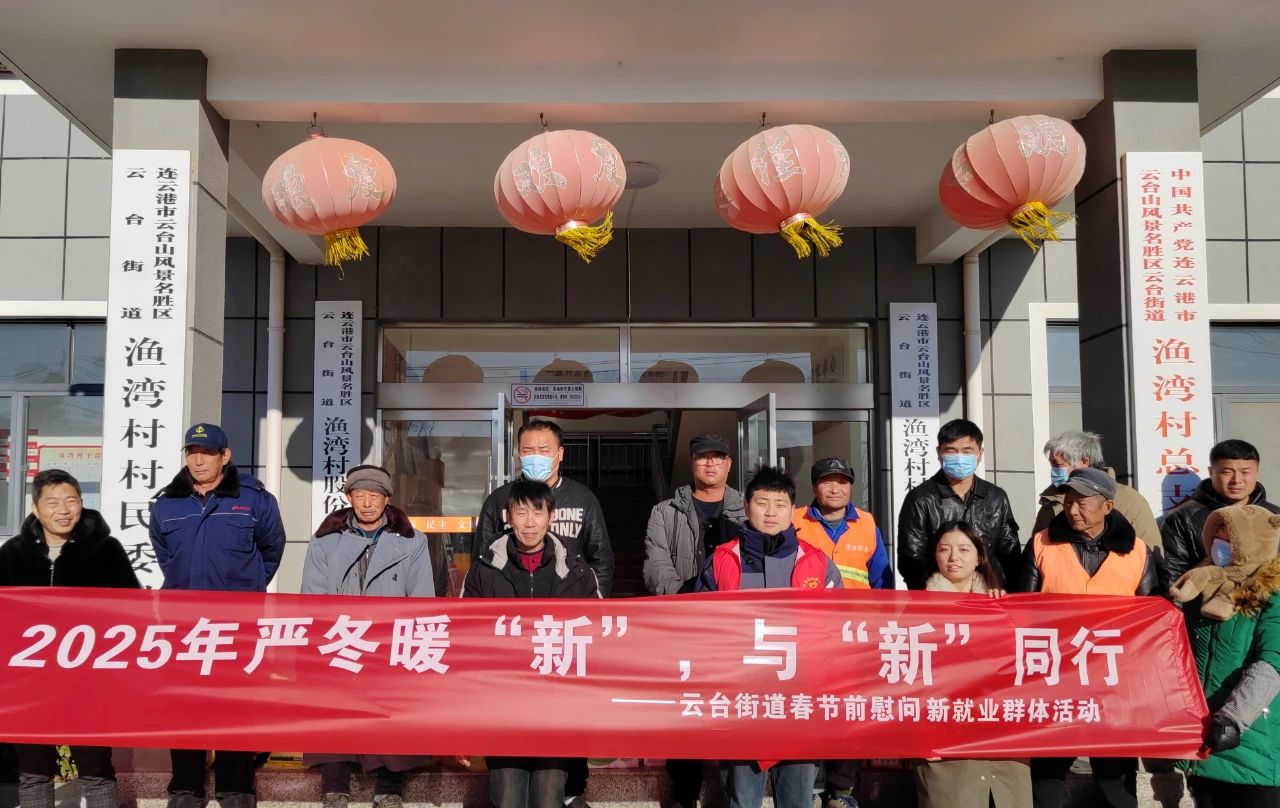 微信图片_20250121083813.jpg