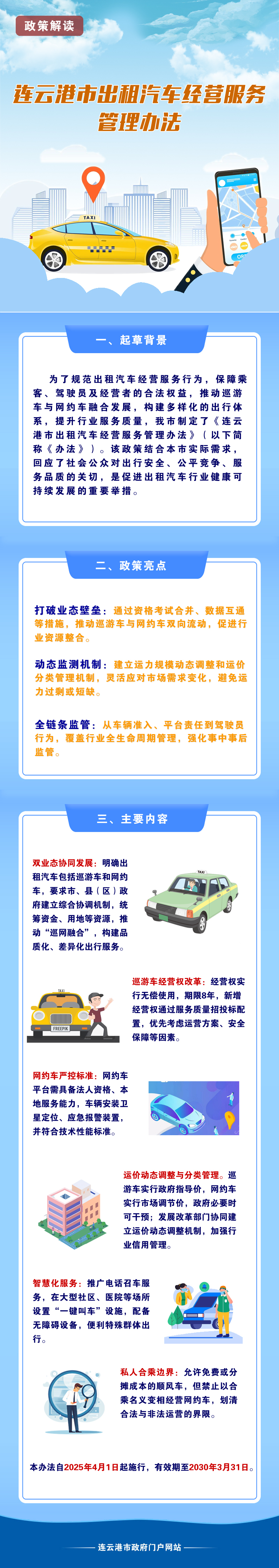 微信图片_20250314104940.jpg