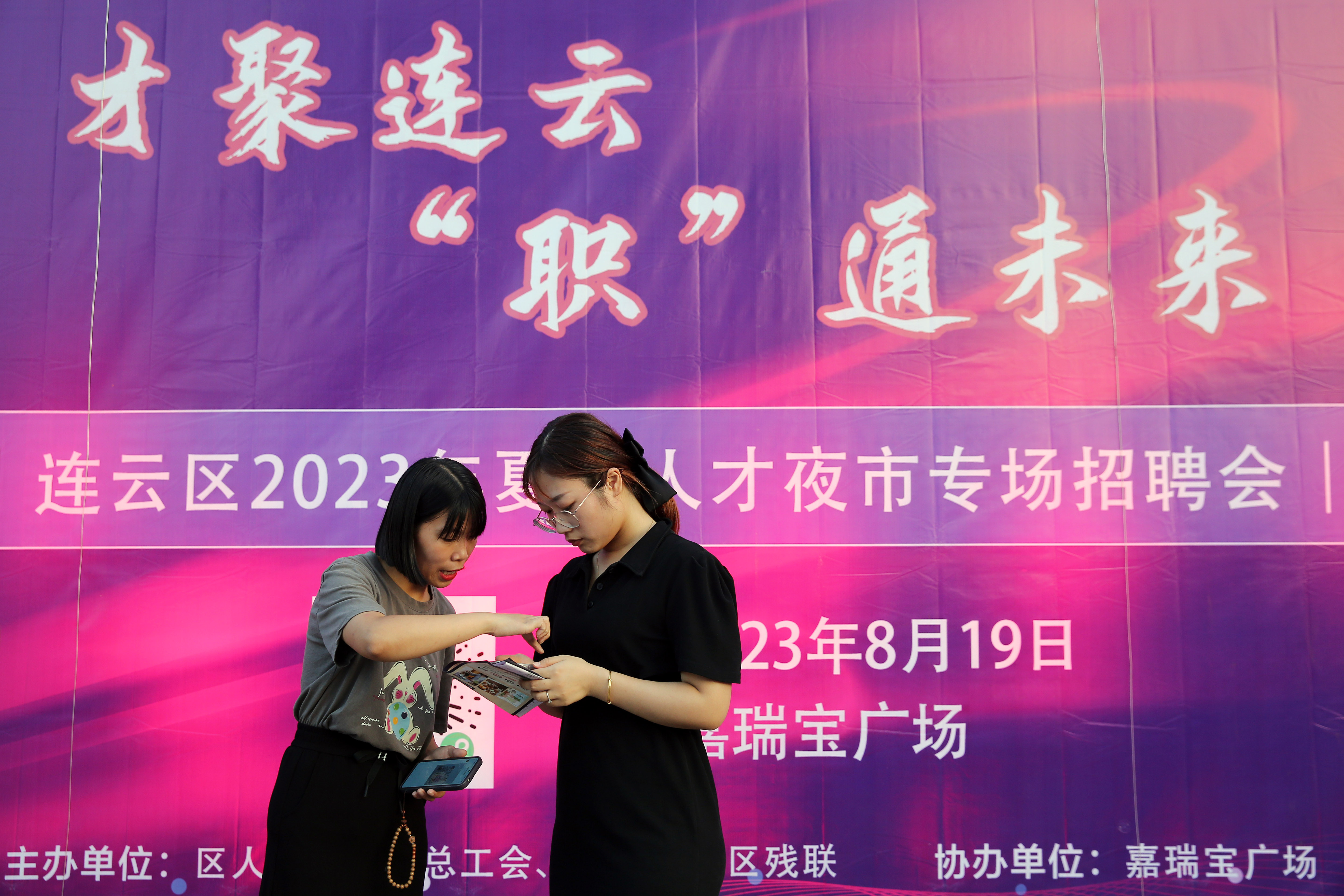 微信图片_20230821084220.jpg 微信图片_20230821084220.jpg