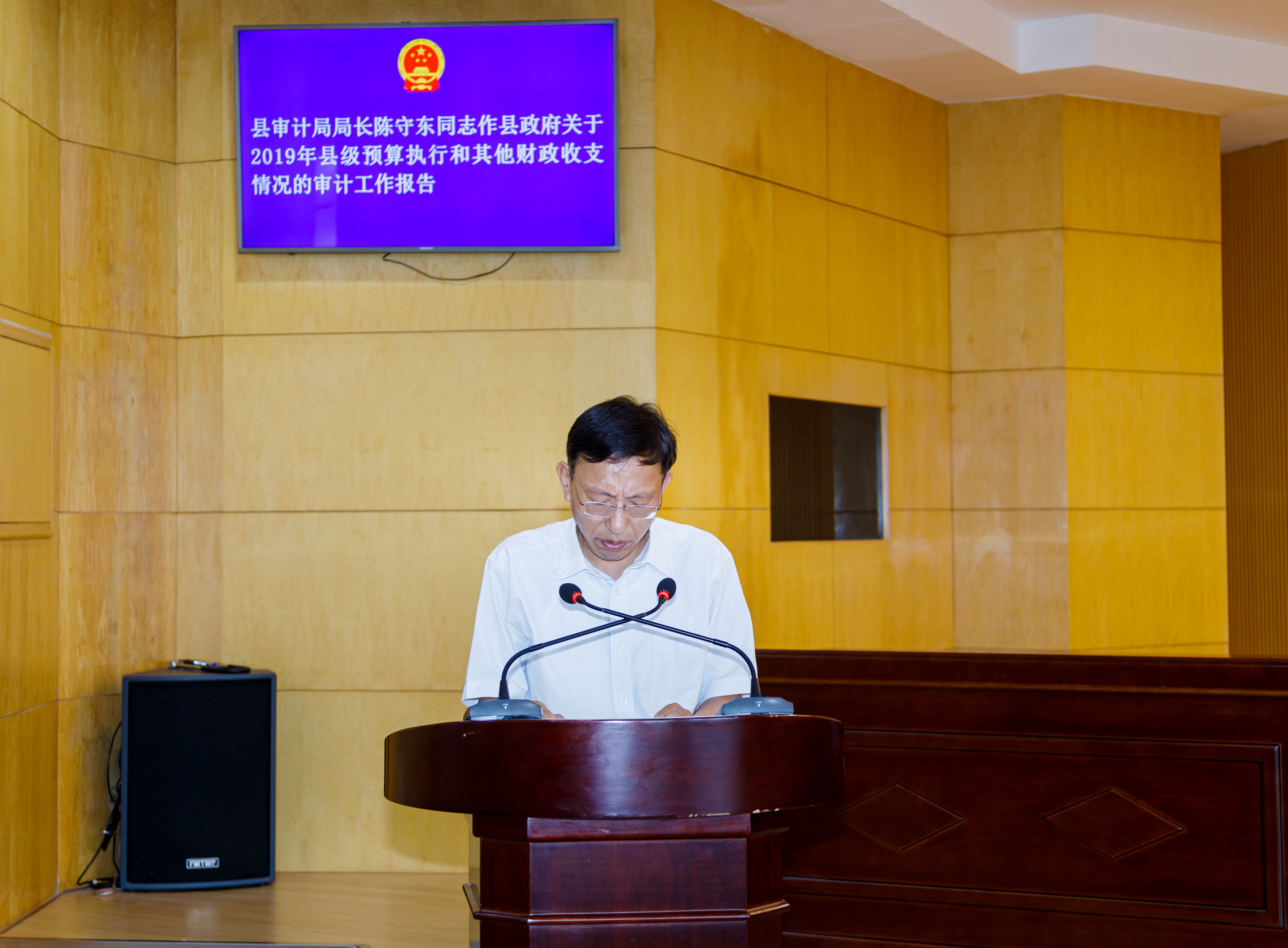 2020.7.24陳局長作縣政府關于2019年縣級預算執(zhí)行和其他財政收支情況的審計工作報告照片.jpg