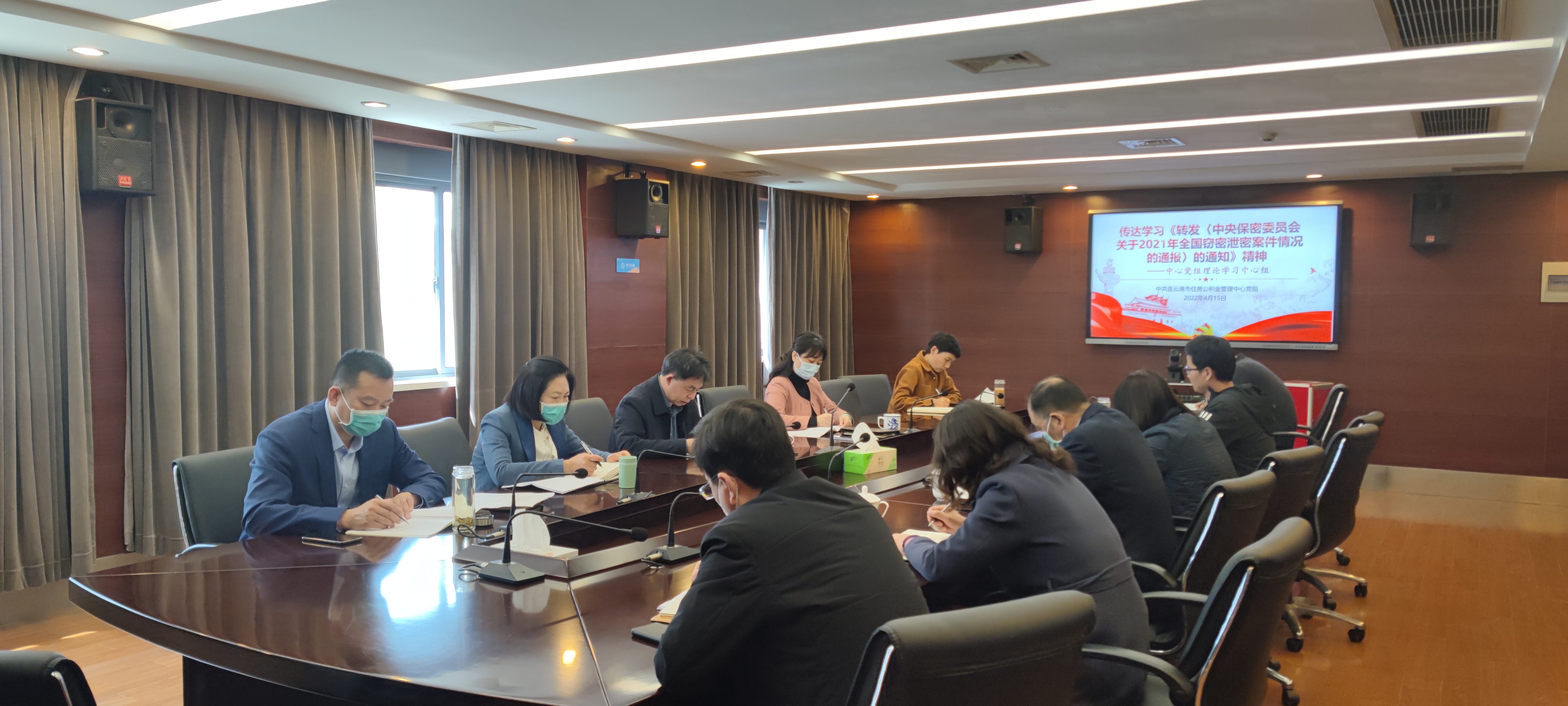 中心召开党组理论学习中心组学习（扩大）会议.jpg
