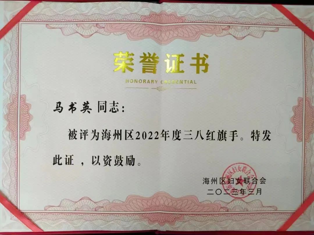 【回眸2023·海法瞬間⑨】2023年海州區(qū)人民法院榮耀時(shí)刻10.jpg