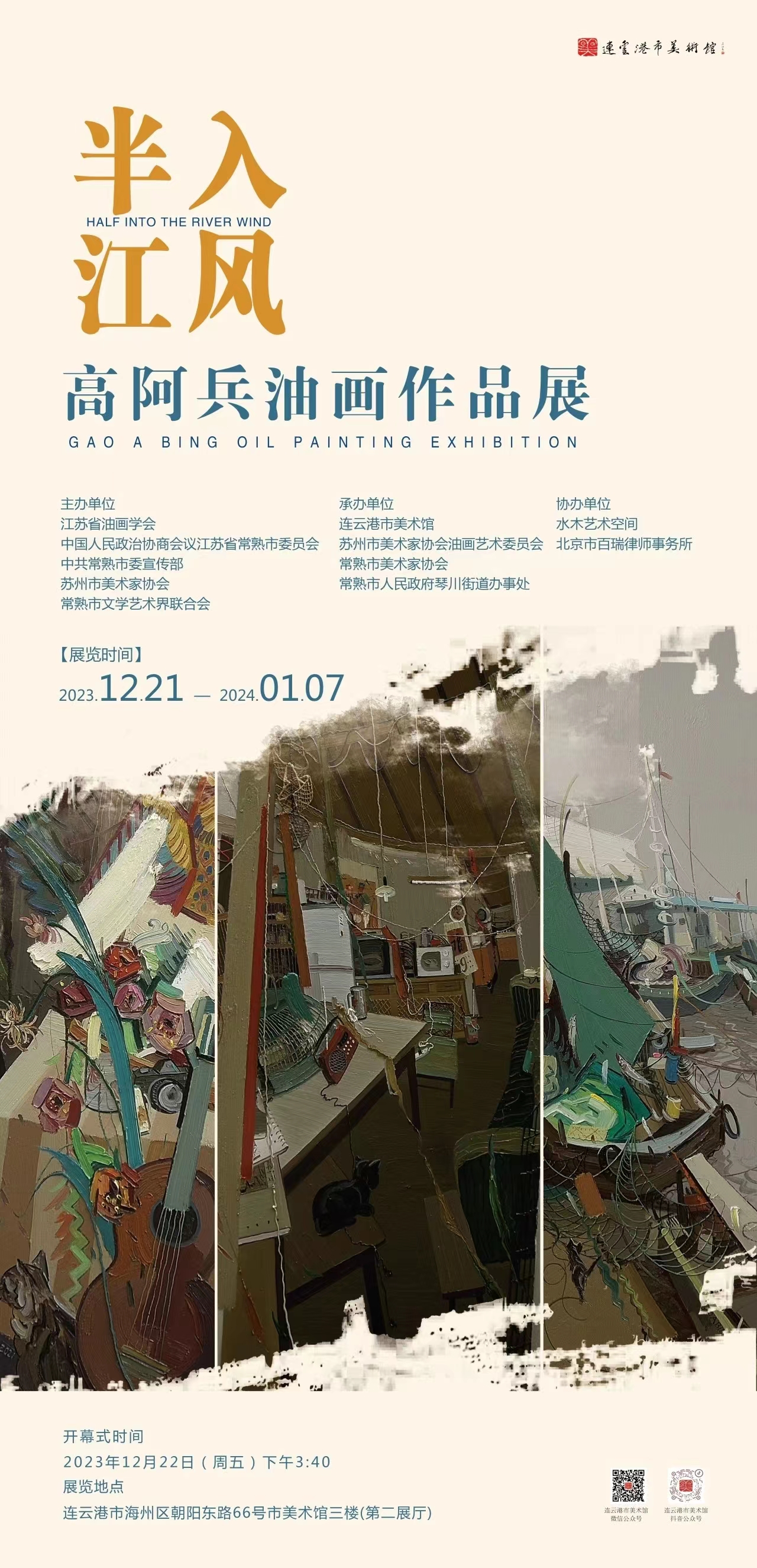 微信图片_20231226145843.jpg