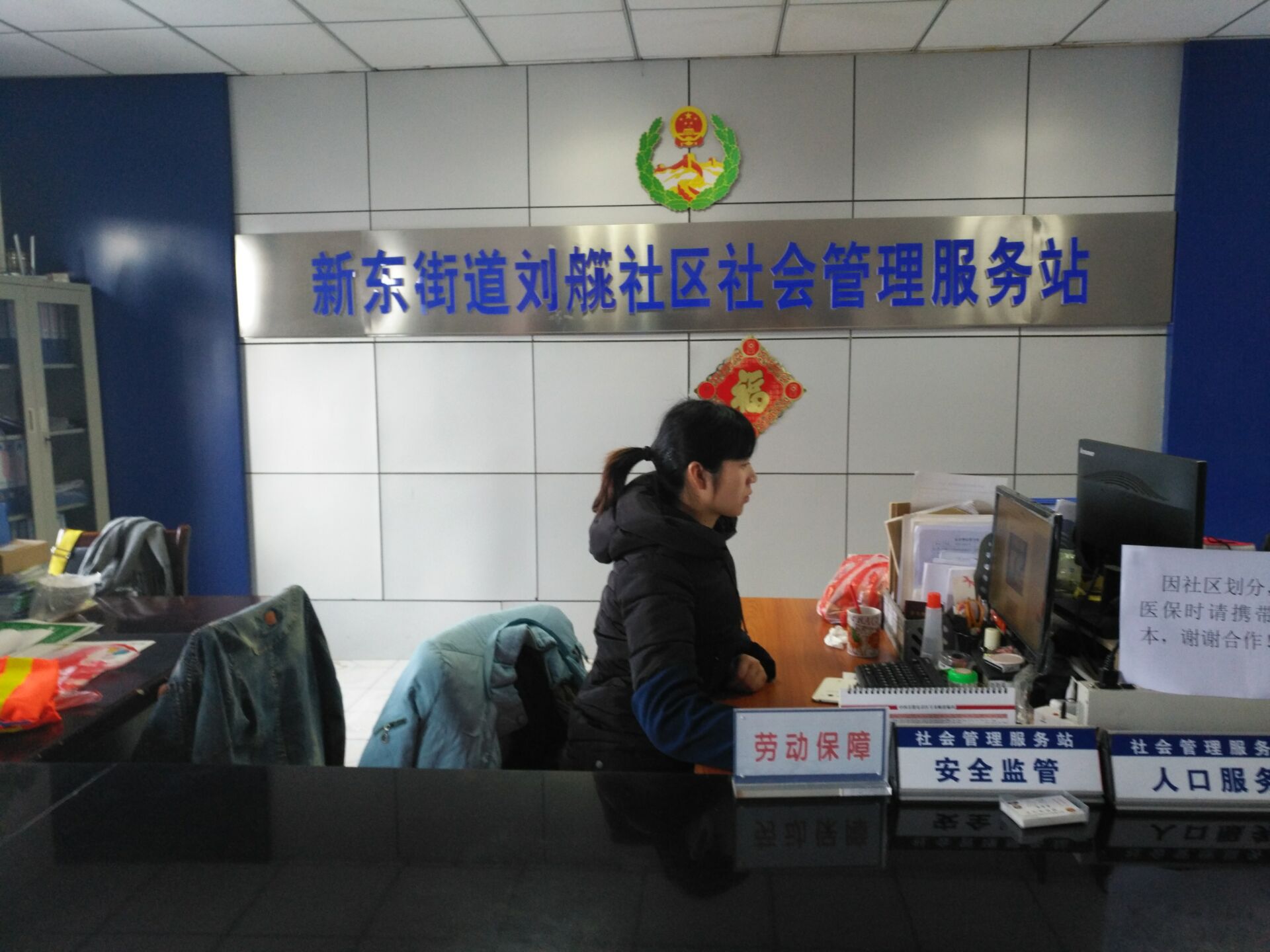流动人口灵活就业社保_灵活就业人员社保图片