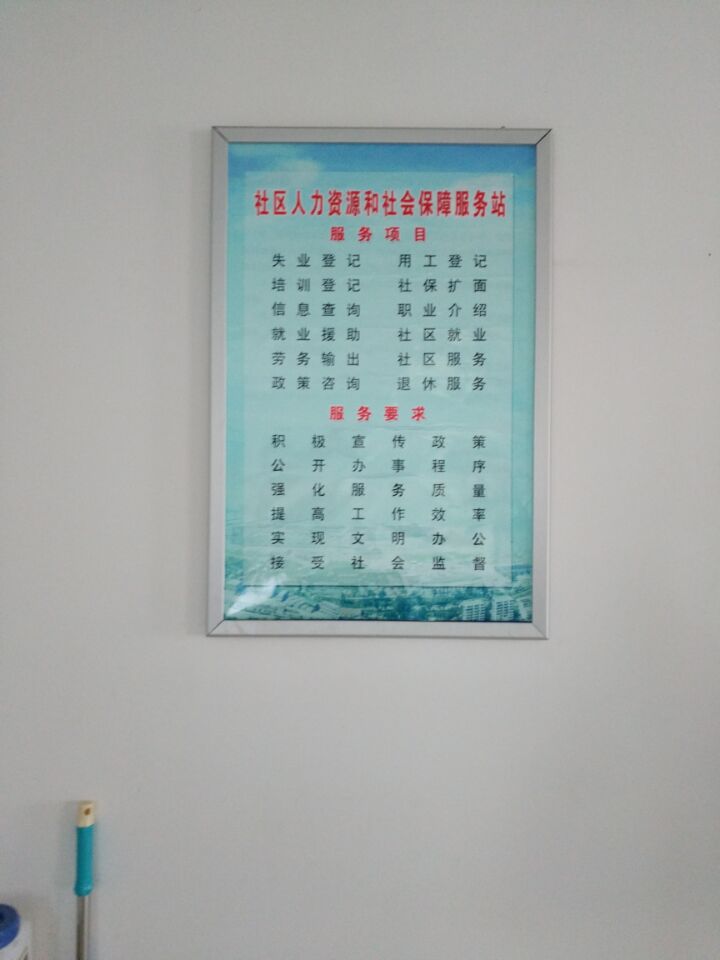 流动人口灵活就业社保_灵活就业人员社保图片