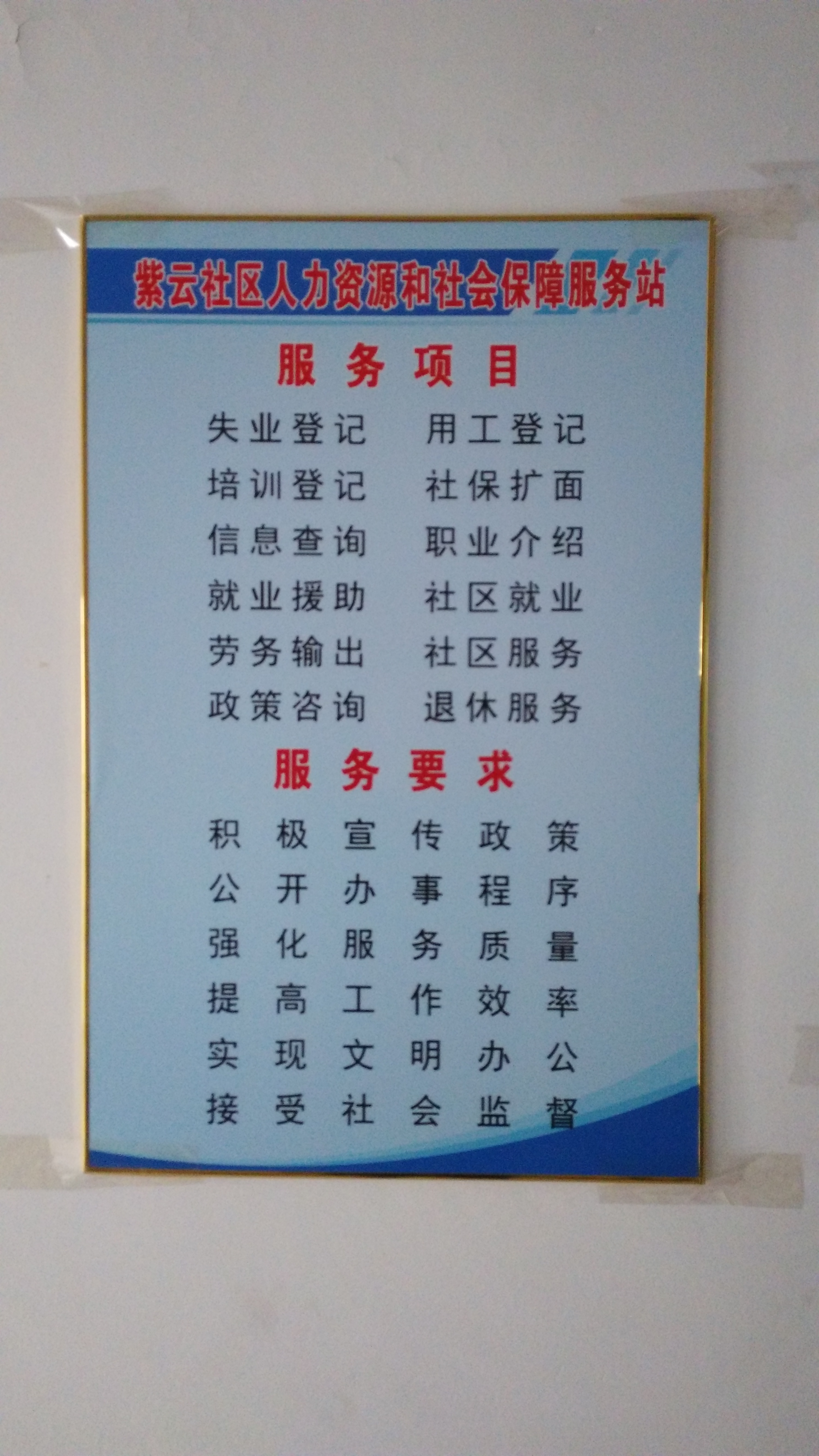 clip_image001.jpg