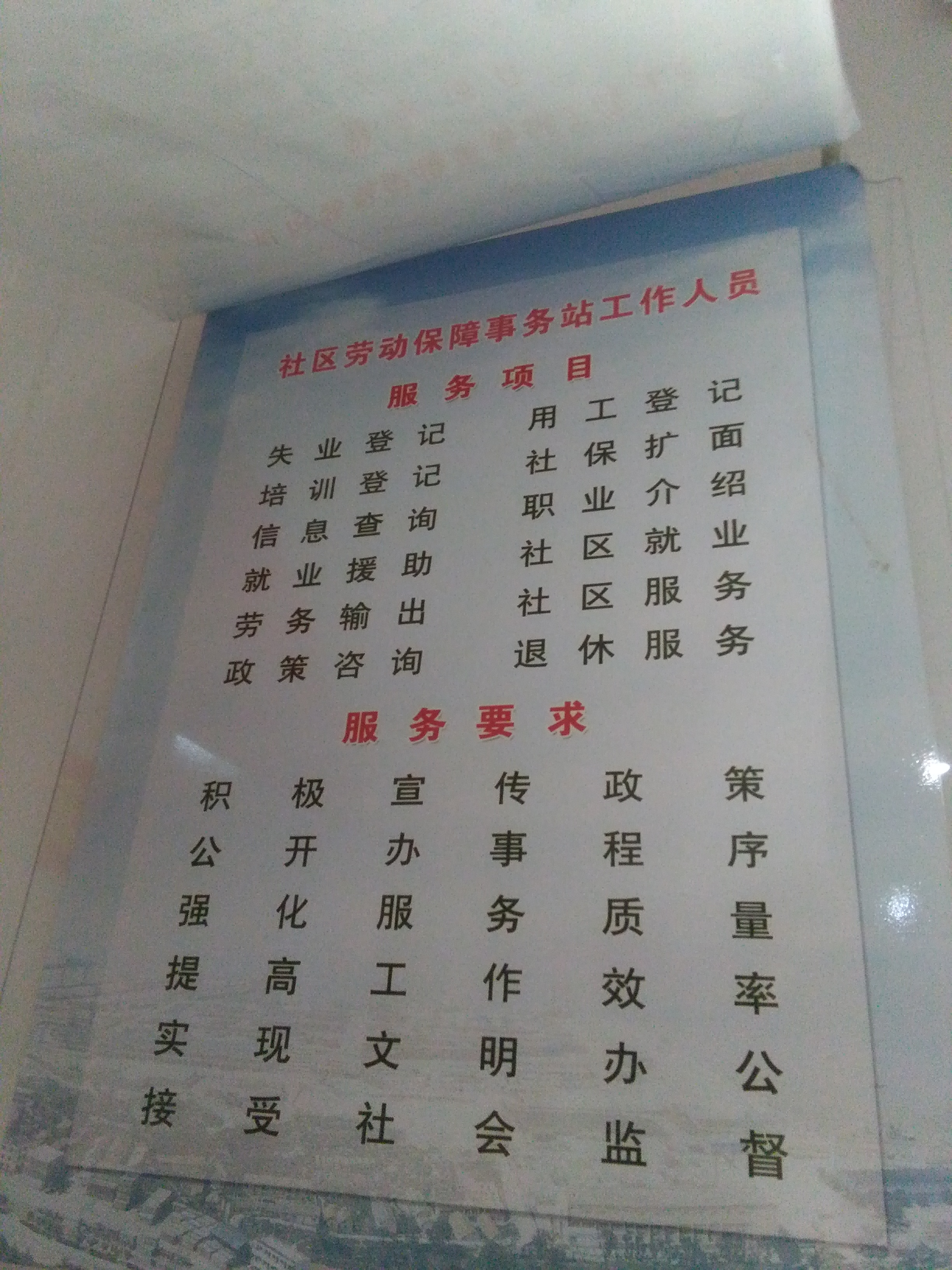 clip_image001.jpg