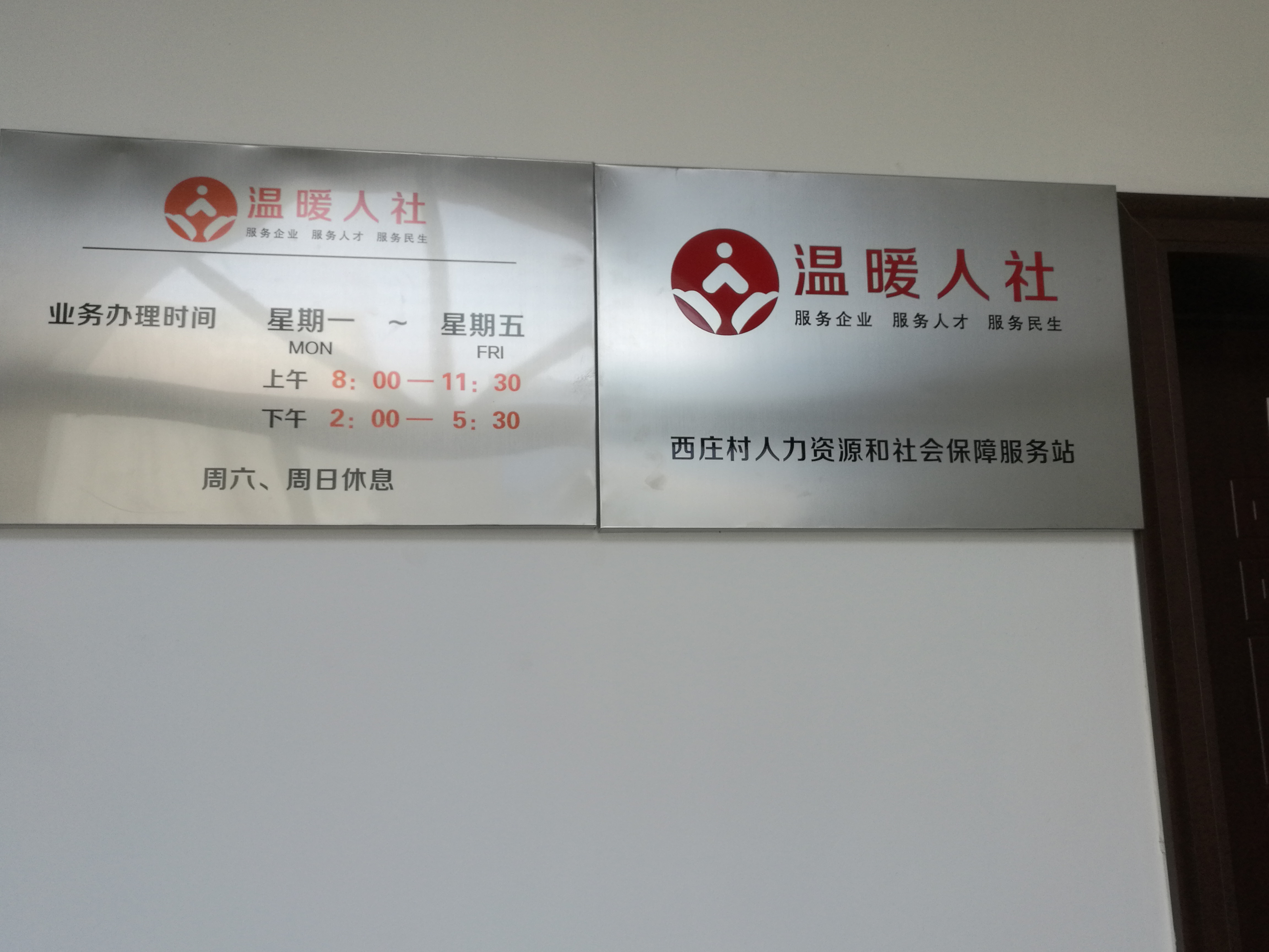 西庄招聘_招聘送歺司机