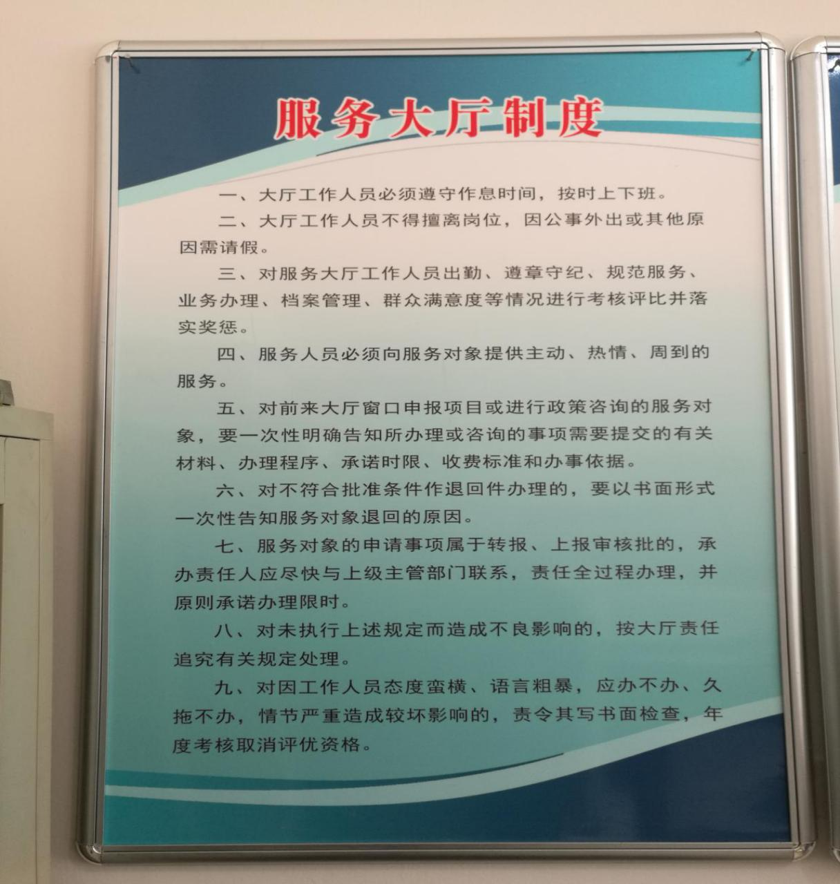 西庄招聘_招聘送歺司机