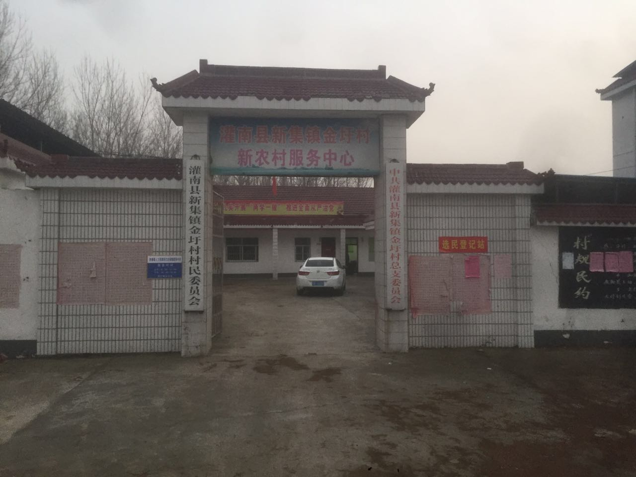 灌南县新集镇GDP_新集镇地图 新集镇卫星地图 新集镇高清航拍地图 新集镇高清卫星地图 新集镇2016年卫星地图 中国江(2)
