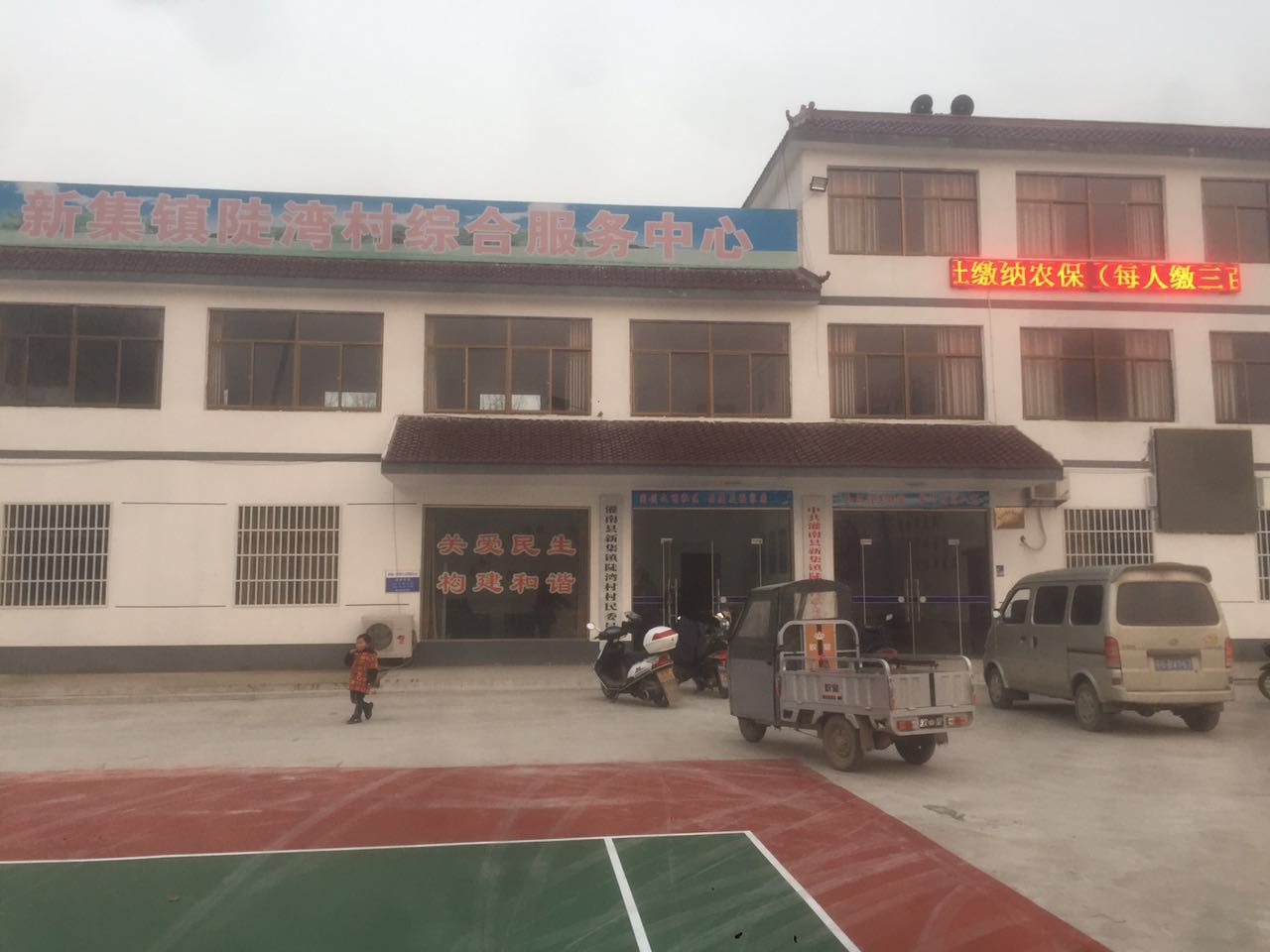 灌南县新集镇GDP_新集镇地图 新集镇卫星地图 新集镇高清航拍地图 新集镇高清卫星地图 新集镇2016年卫星地图 中国江(3)