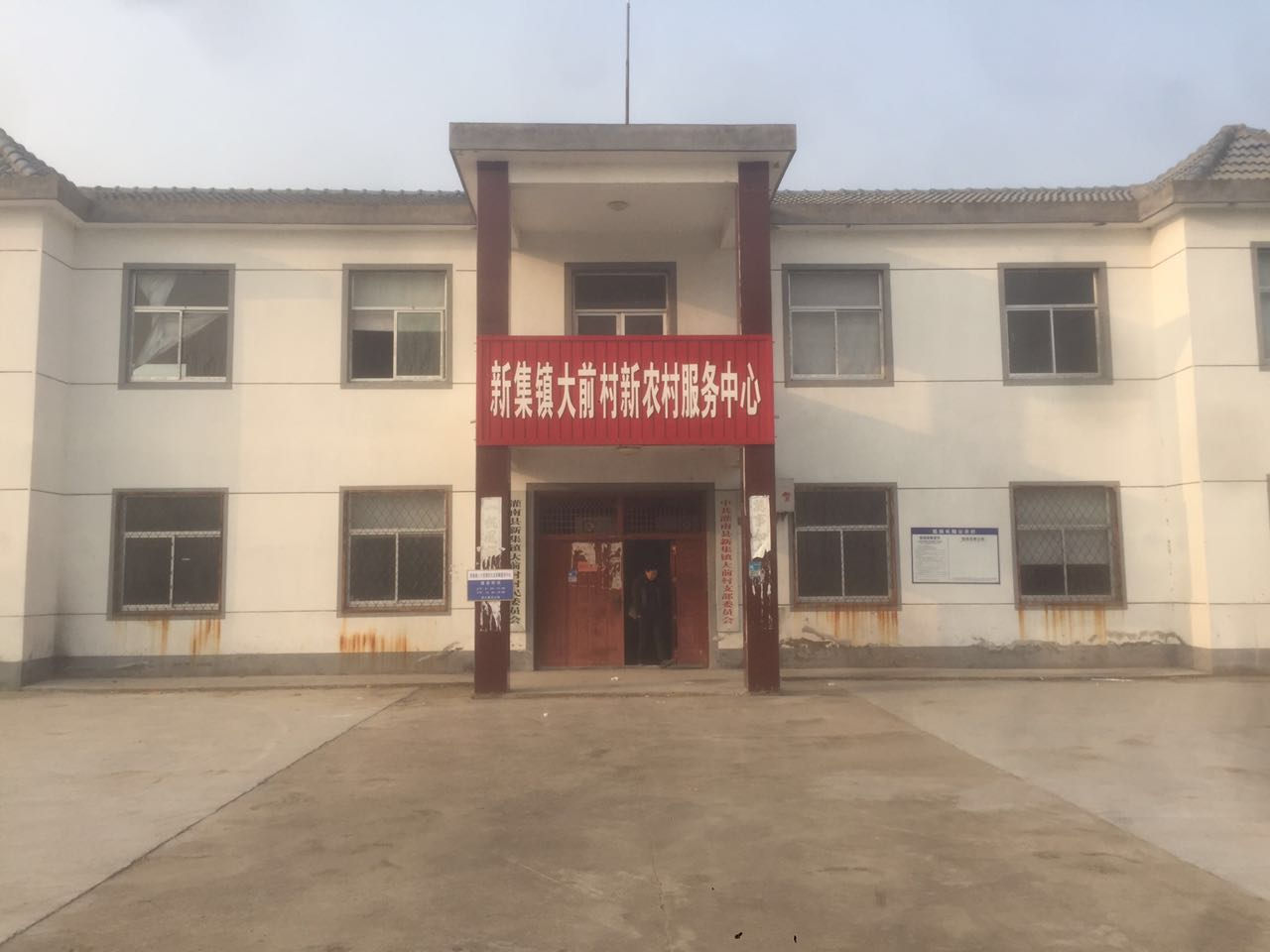 灌南县新集镇GDP_新集镇地图 新集镇卫星地图 新集镇高清航拍地图 新集镇高清卫星地图 新集镇2016年卫星地图 中国江(2)