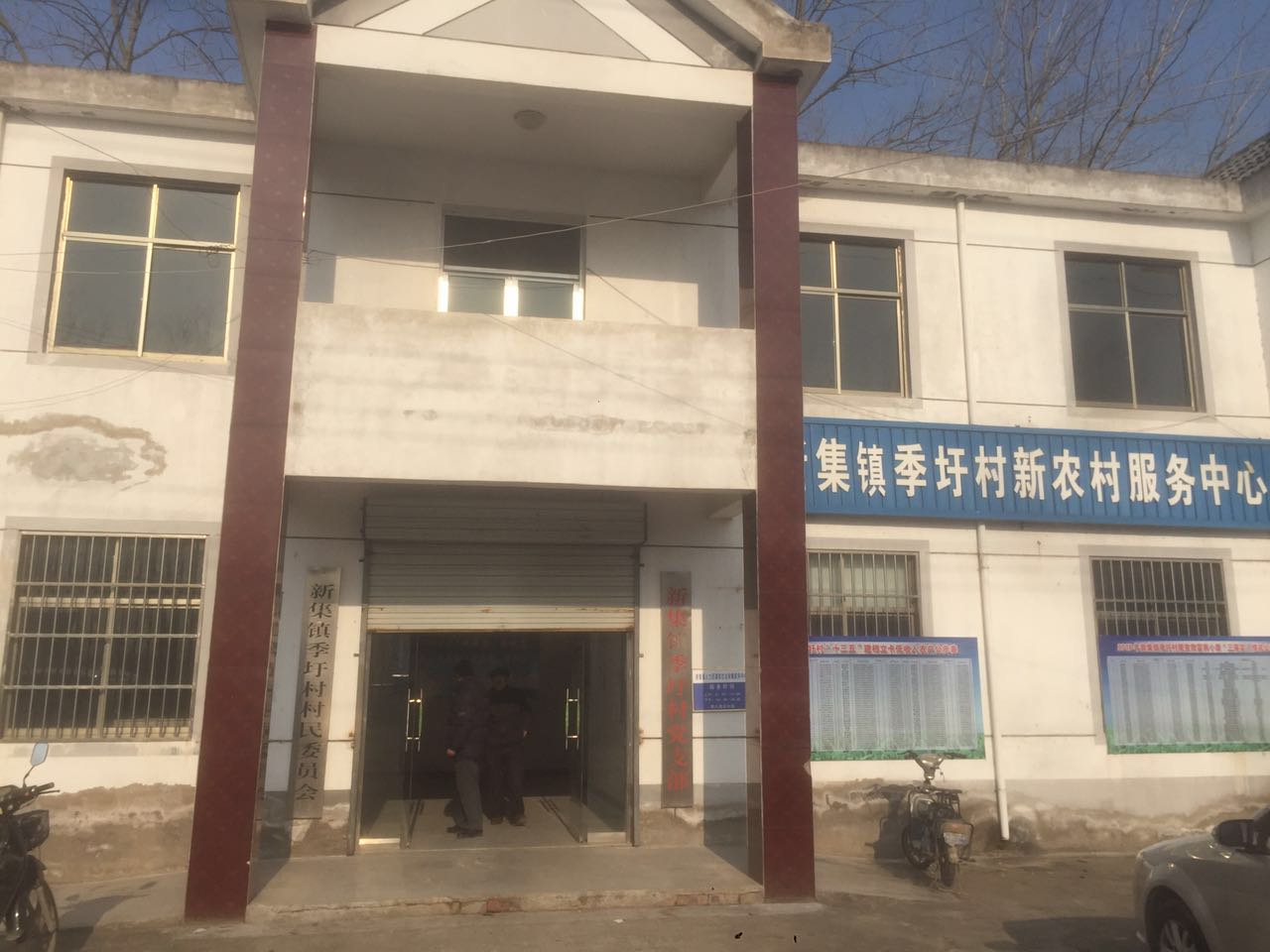 灌南县新集镇GDP_新集镇地图 新集镇卫星地图 新集镇高清航拍地图 新集镇高清卫星地图 新集镇2016年卫星地图 中国江(2)