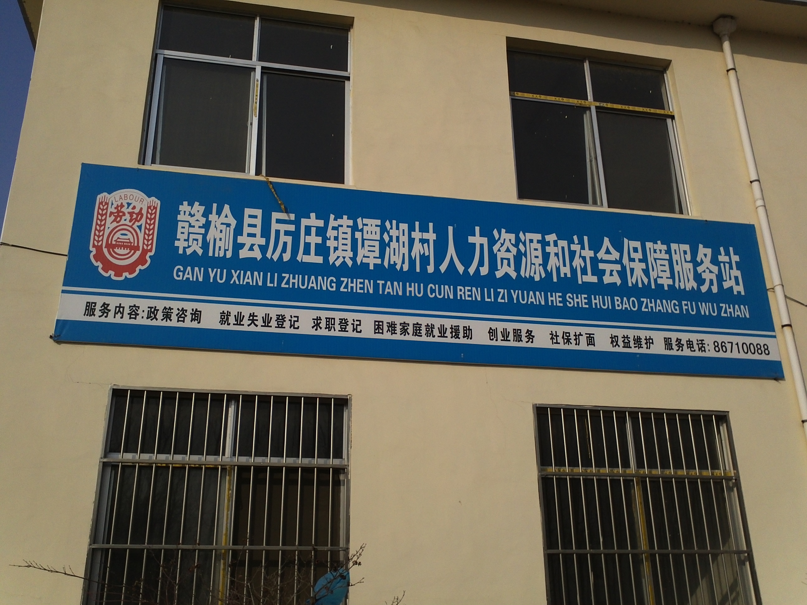 厉庄镇人口_赣榆厉庄镇地图