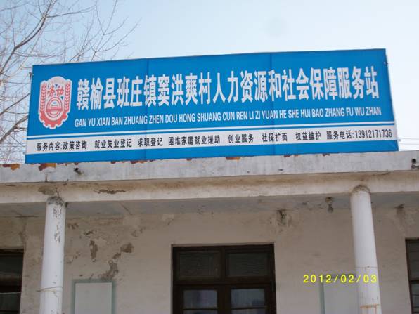 clip_image002.jpg