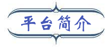 标题背景-7-1