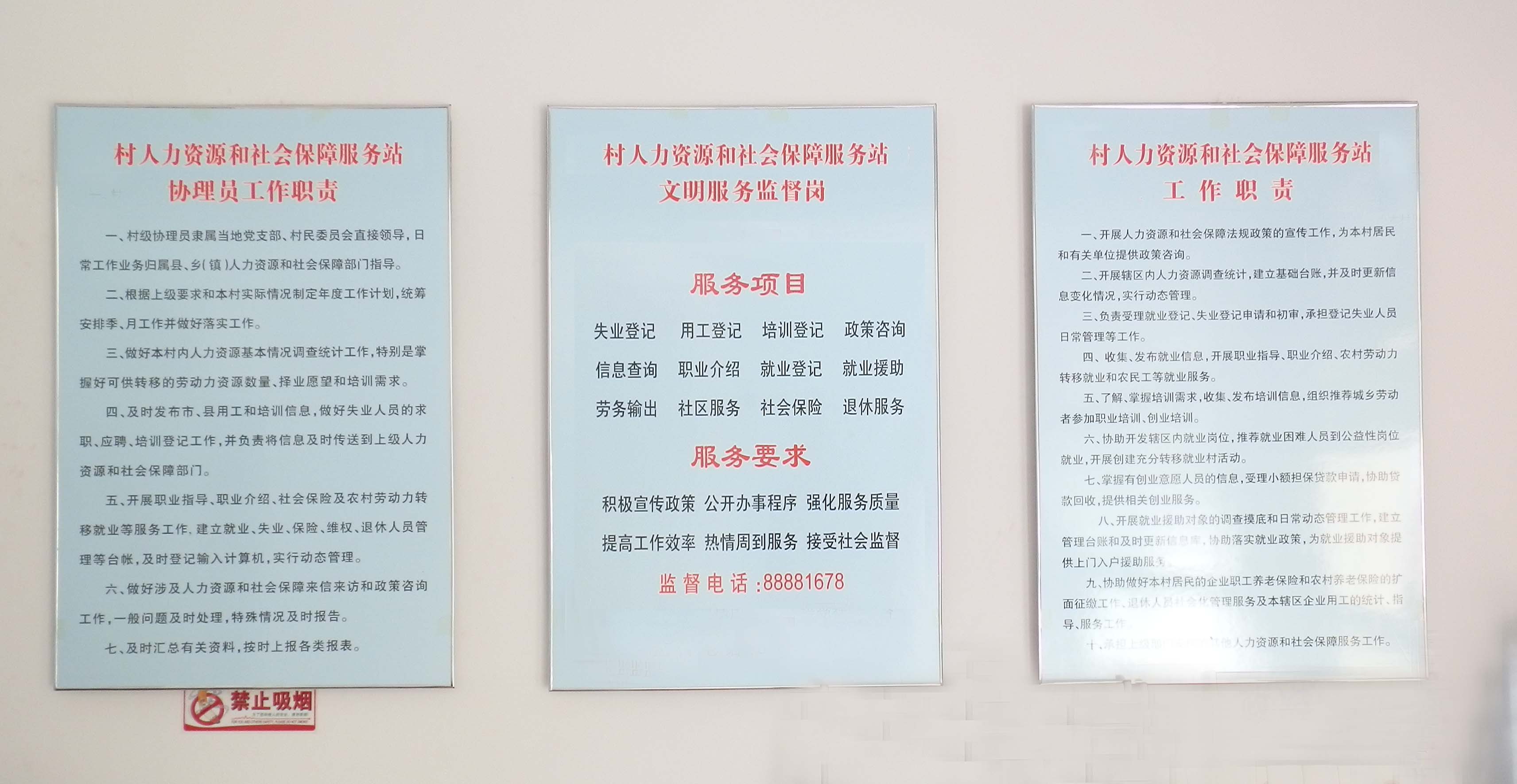 P2280158村