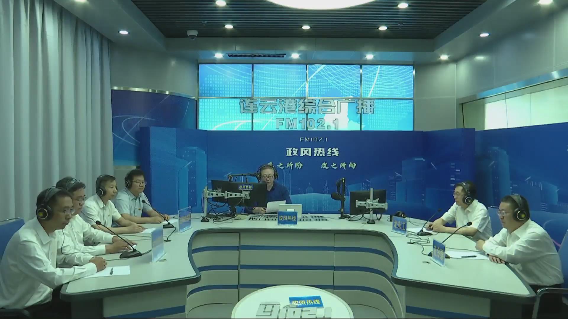 连云港市住建局和连云港市自然资源和规划局走进《政风热线》
