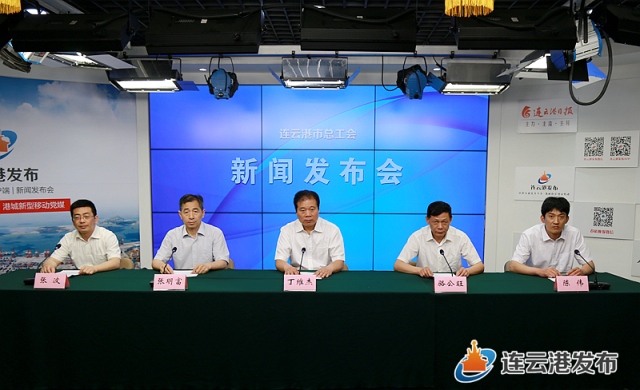 连云港市职工重大疾病和意外伤.
