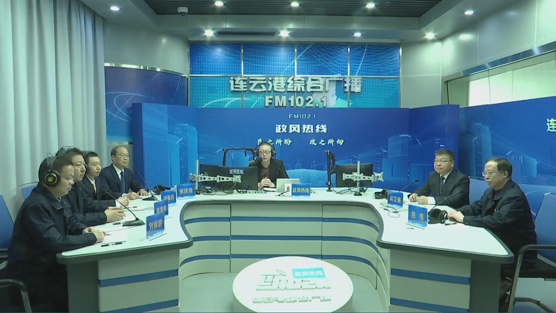 连云港碱业有限公司和连云港市自来水有限责任公司走进《政风热线》