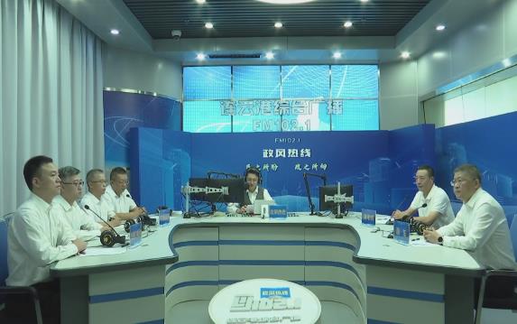 连云港市交通运输局和连云港港口控股集团有限公司走进《政风热线》