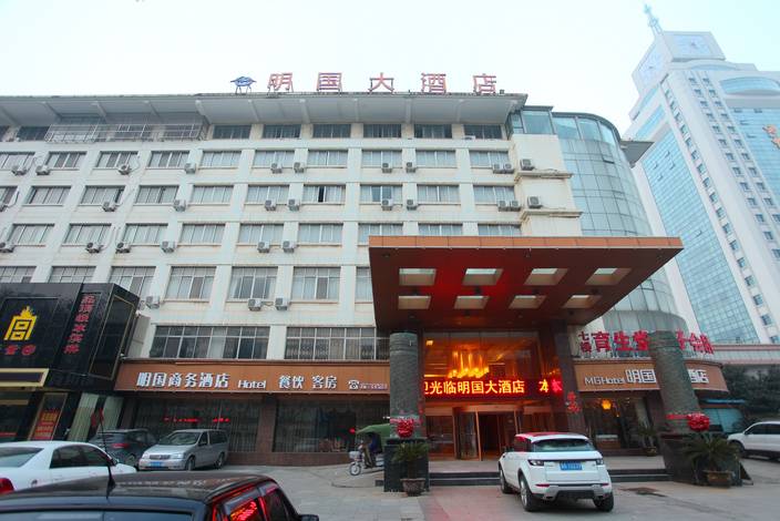 明国大酒店