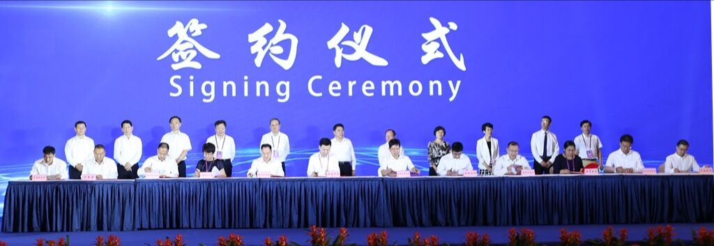 中国连云港 专题 第二届中国（连云港）国际医药技术大会