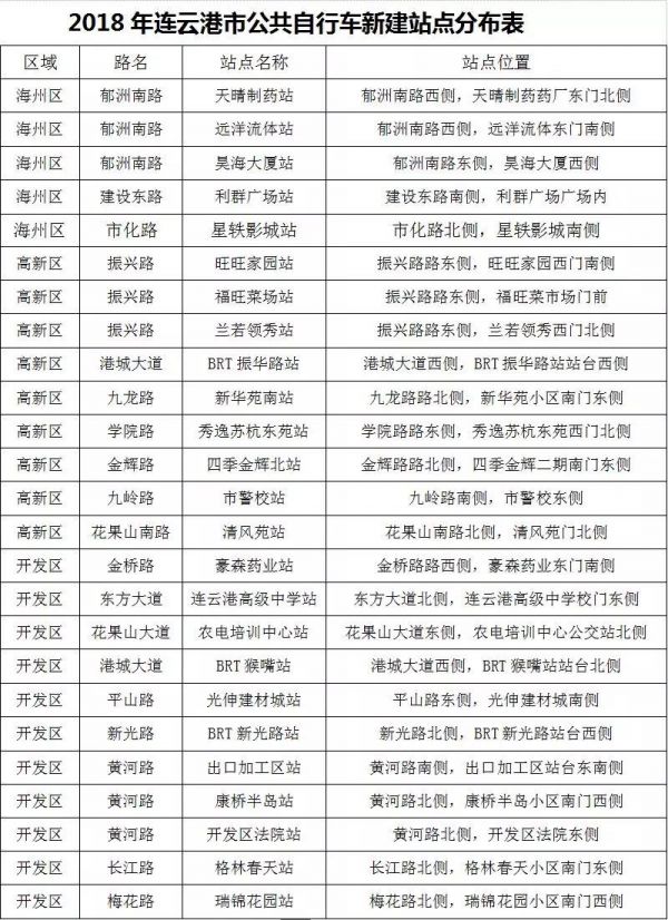 微信图片_20181122182913