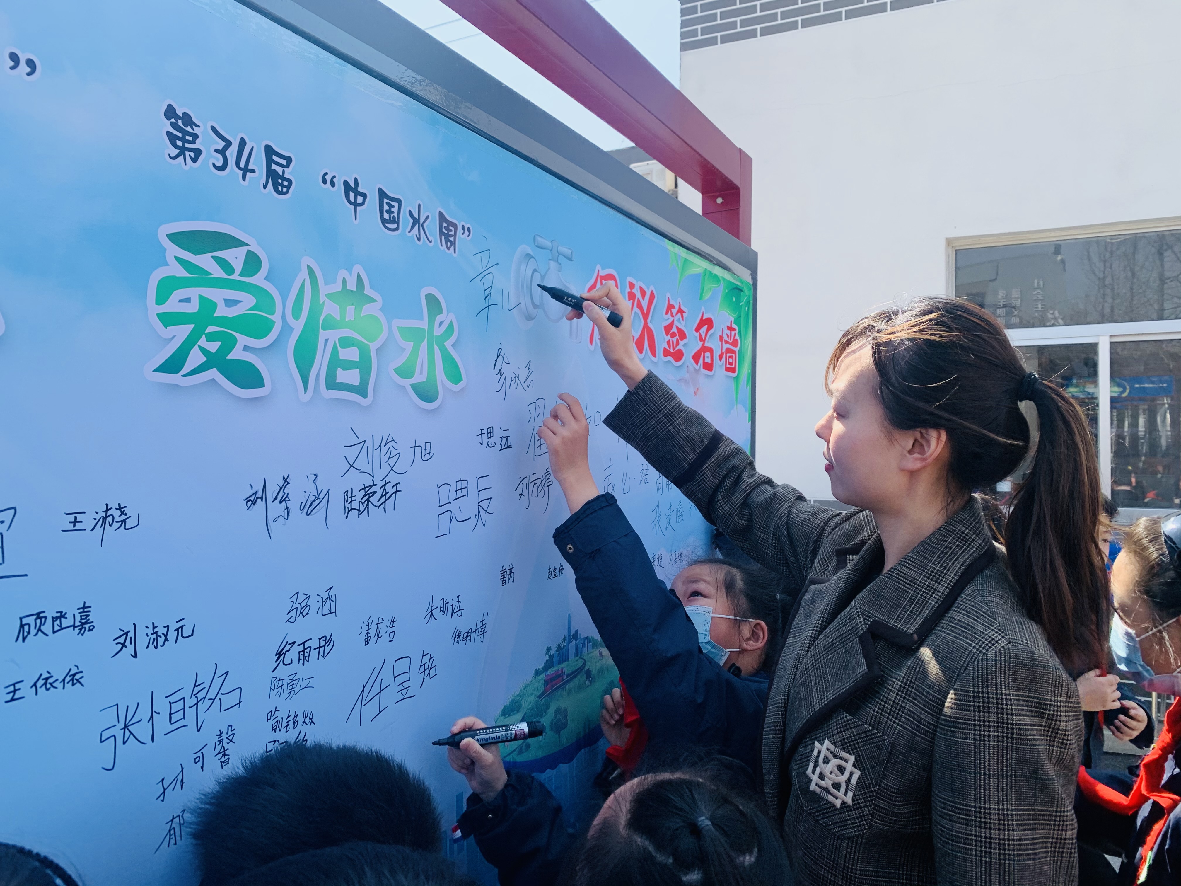猴嘴小学师生节水倡议签名活动 (5).jpg