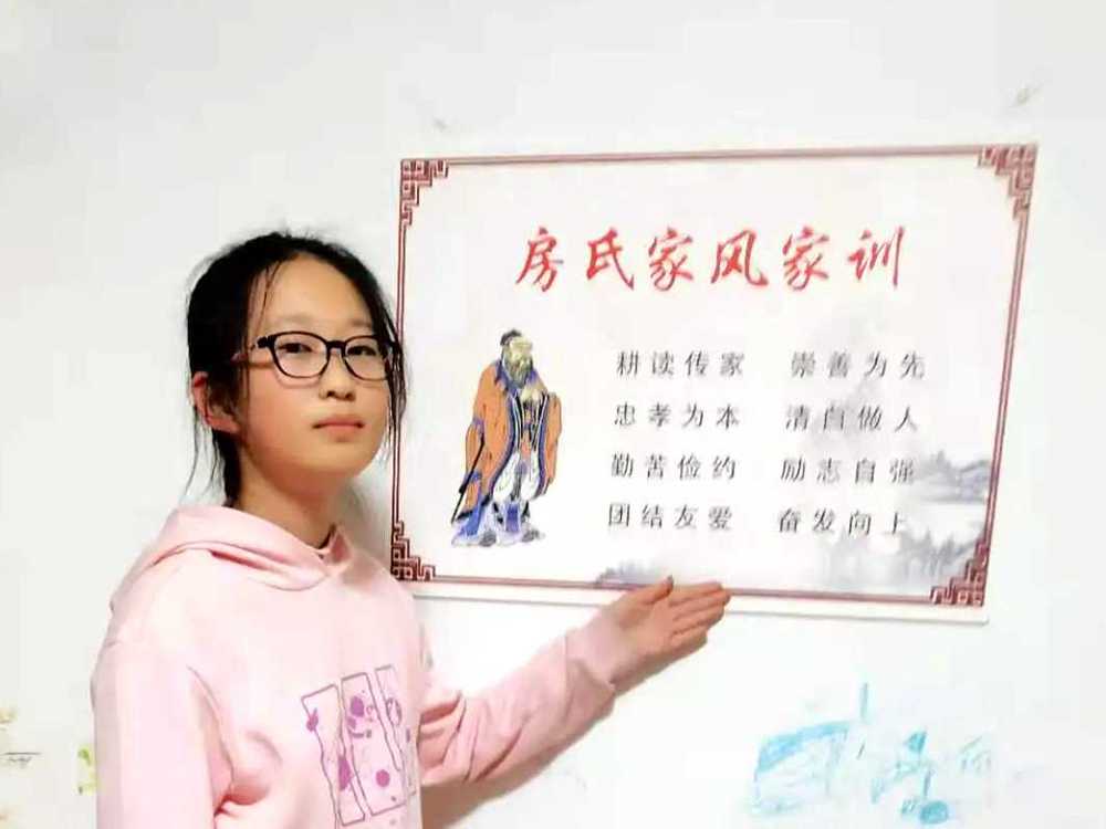 黄海路小学:培育家风家训,建设文明家庭