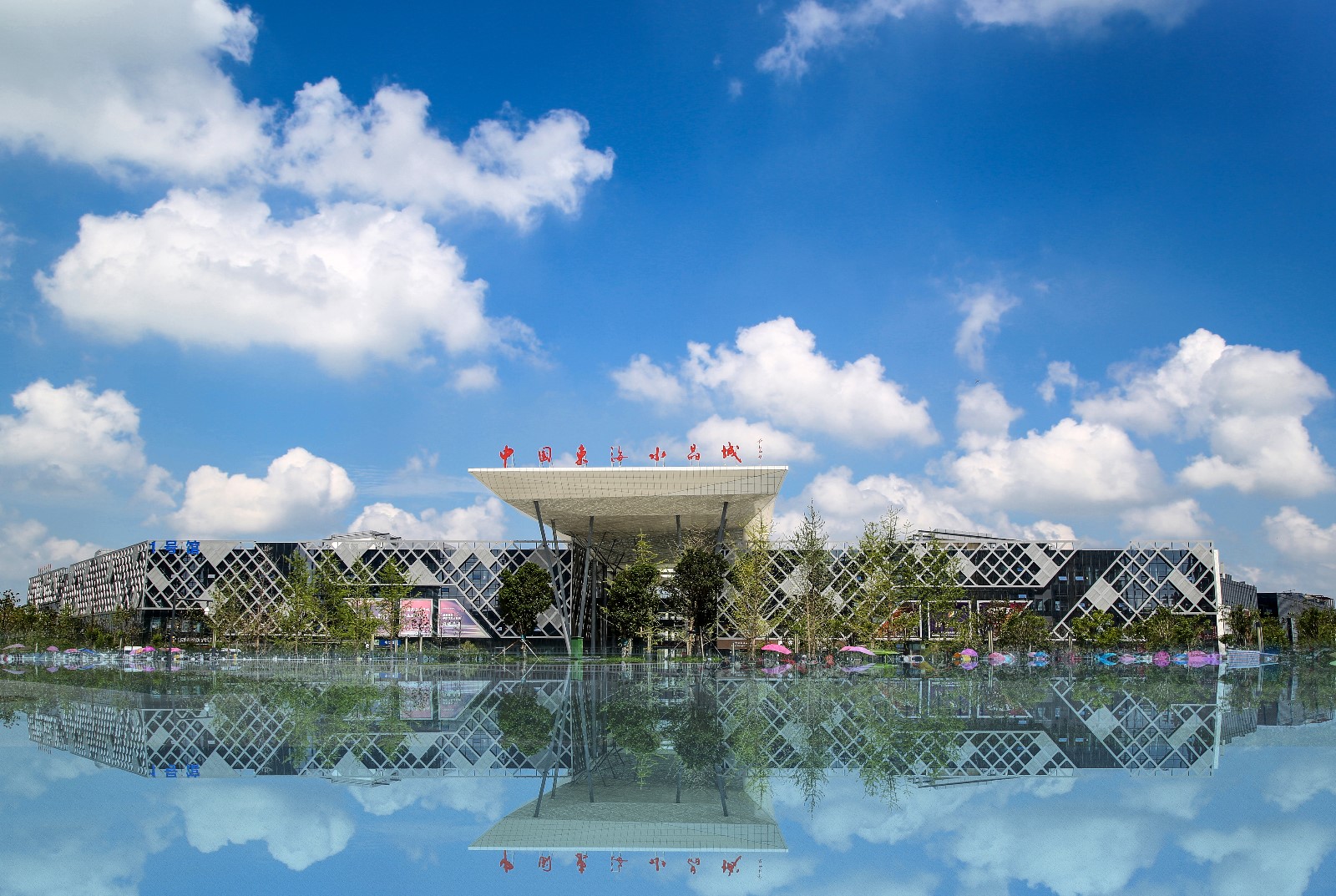 东海县多措并举齐发力全面推进全域旅游示范区创建