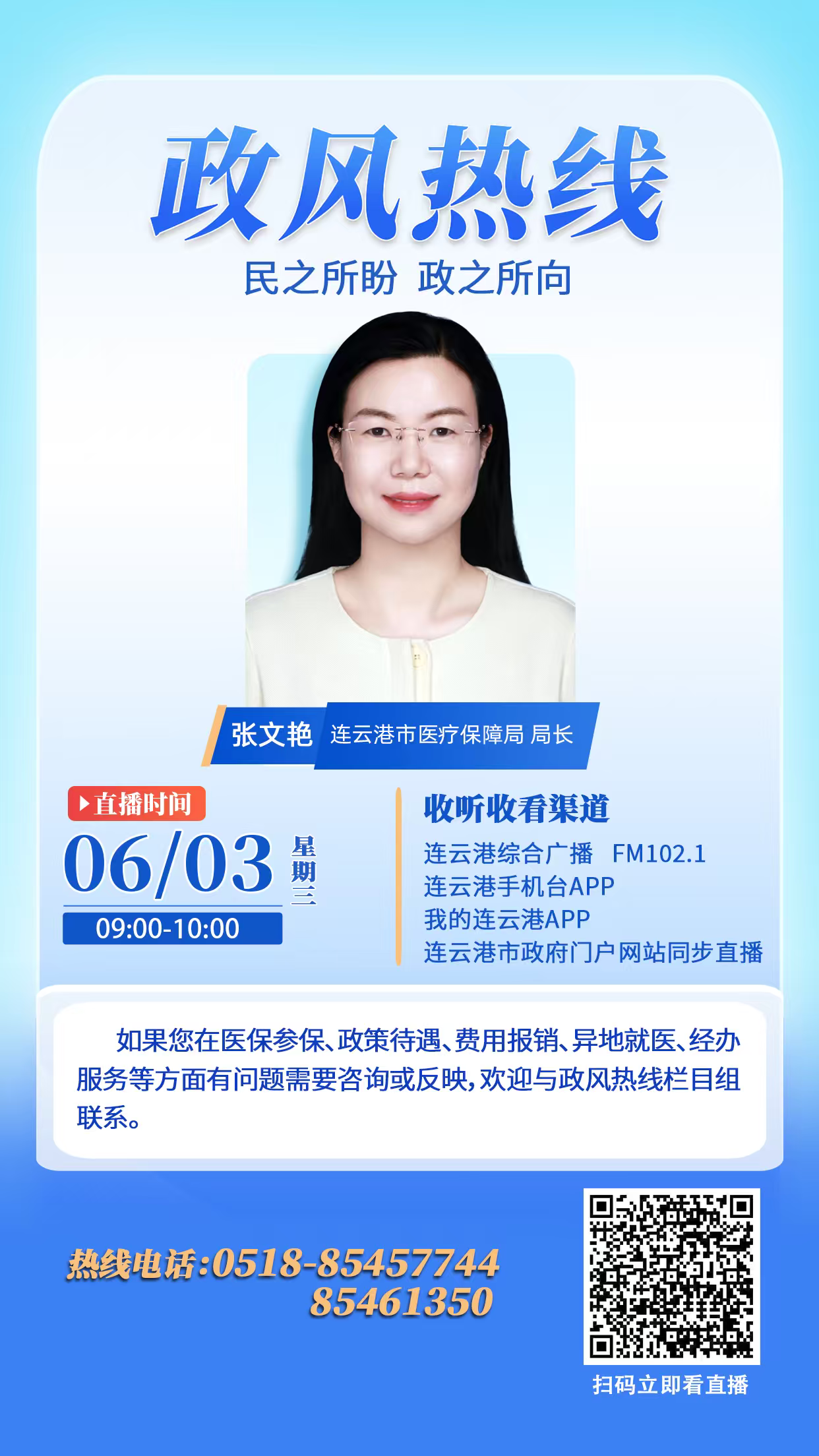 微信图片_20260602091128.png