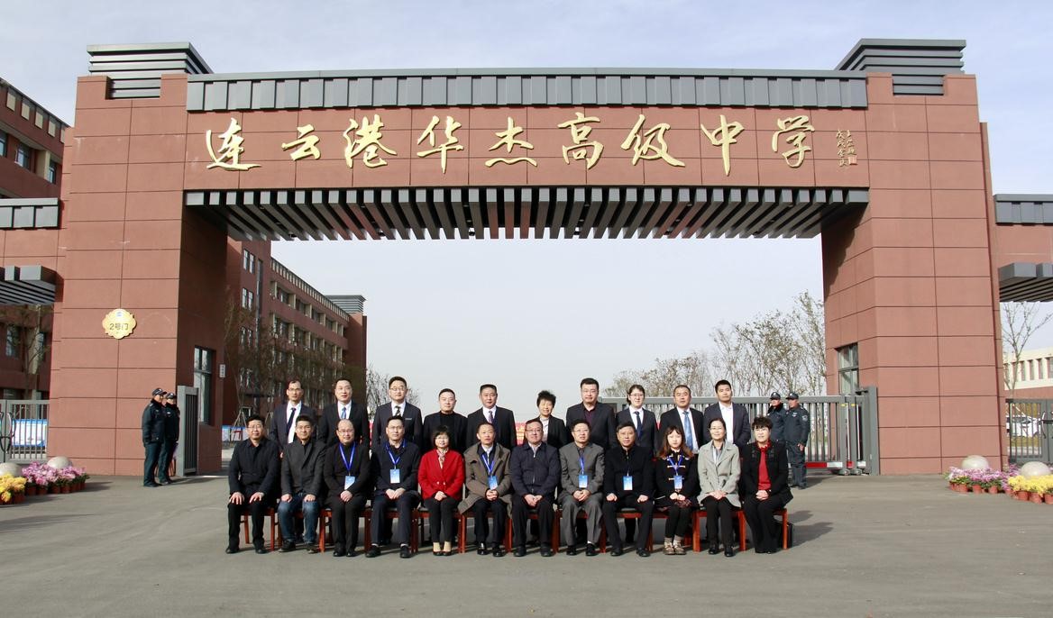通过江苏省三星级普通高中评审,仅仅是华杰高中近期的重要发展目标