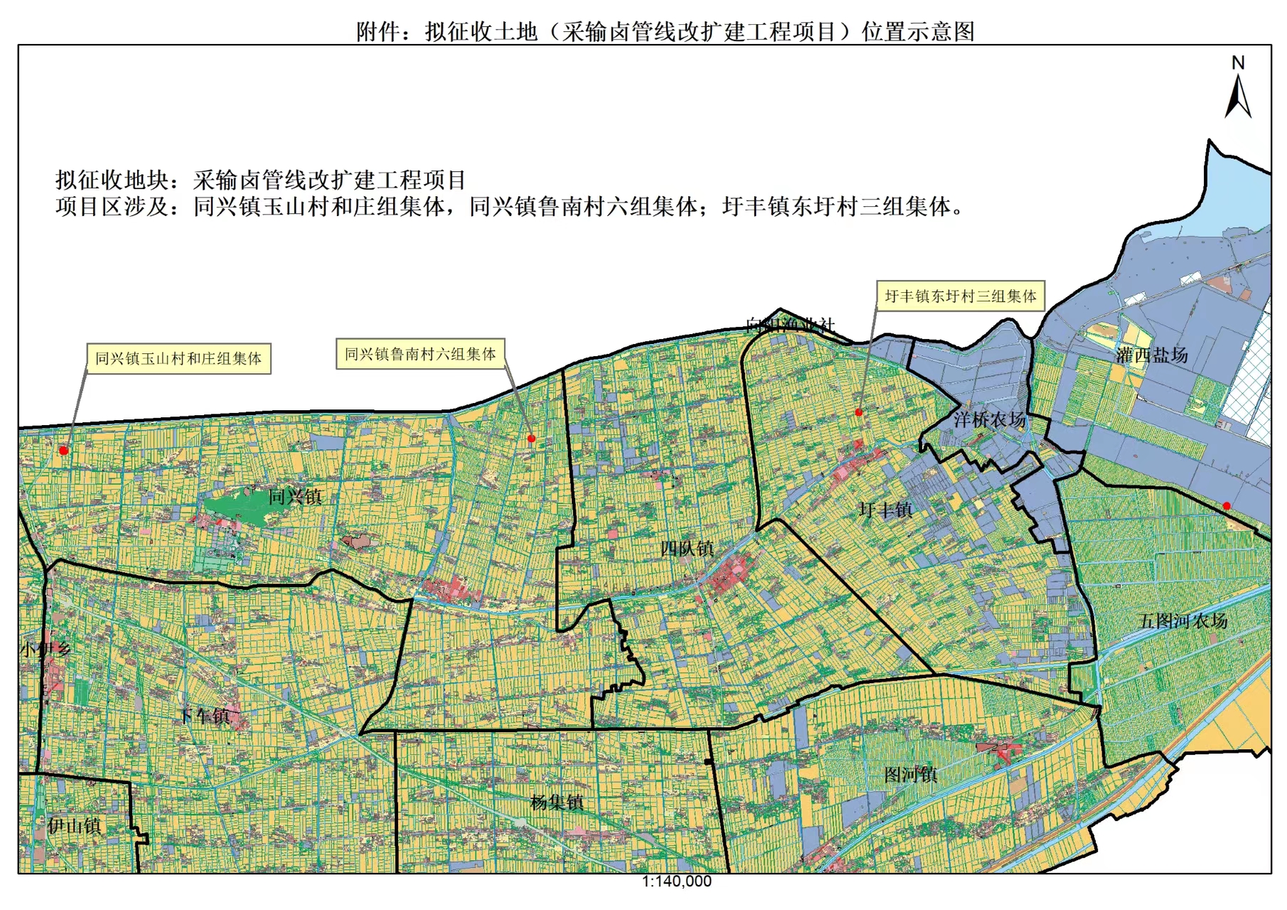 灌云县人民政府拟征收土地公告