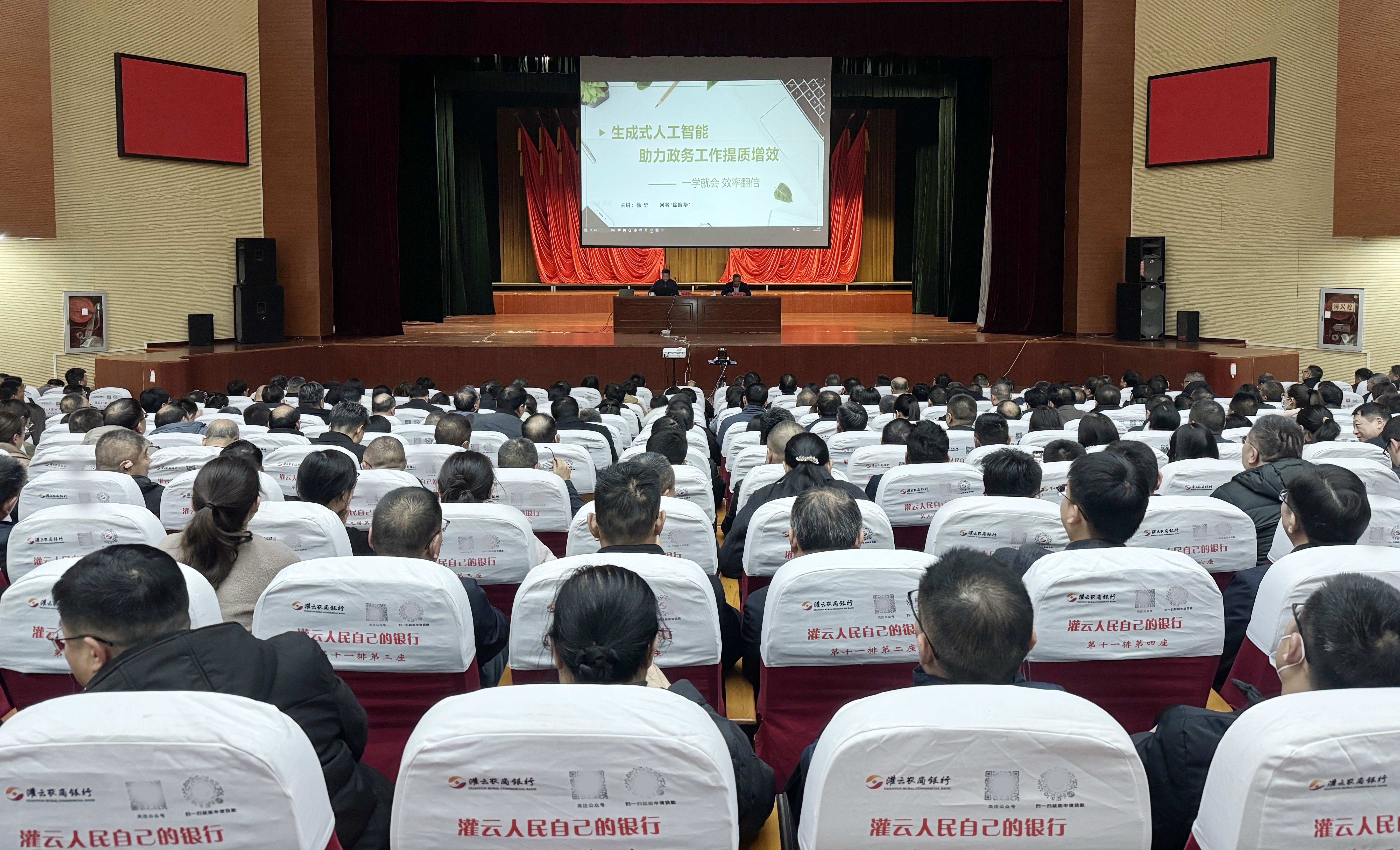 微信图片_20260320144150_57_1089.jpg