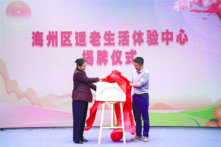 银龄嘉年华2.jpg