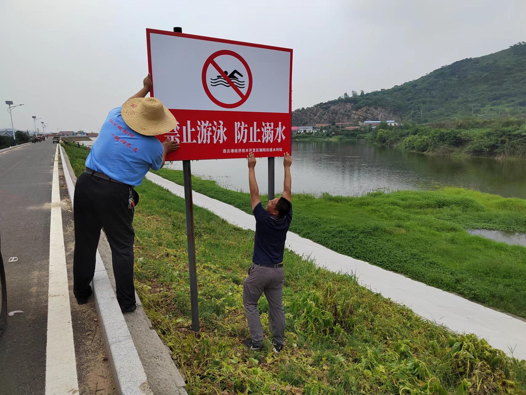 朝阳街道设置防溺水安全警示牌强化安全意识