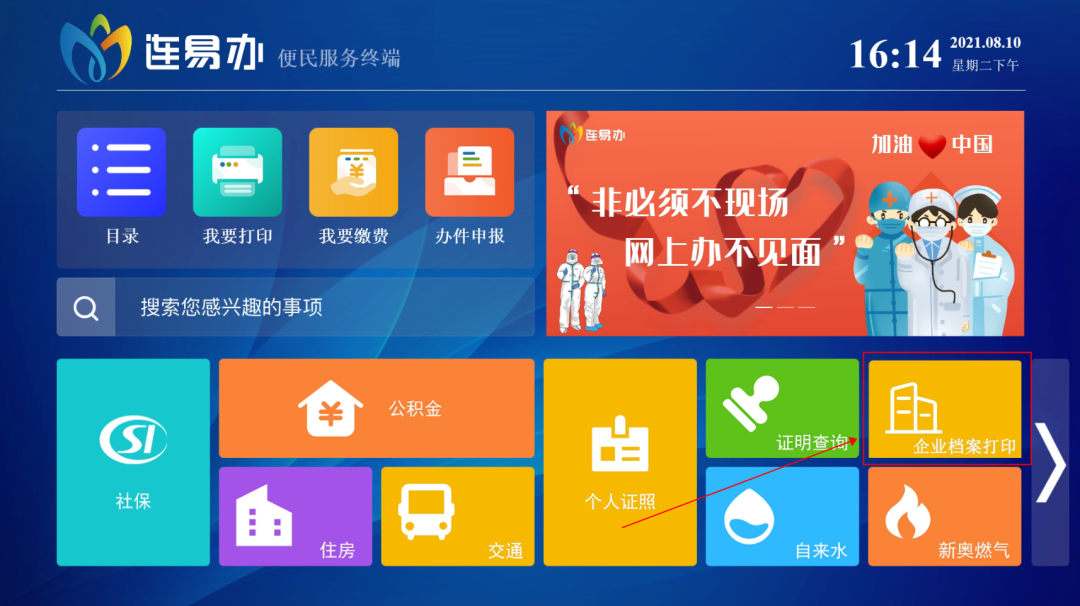 汉阳开发区招聘信息_汉阳qq小程序开发公司_武汉小程序开发有限公司