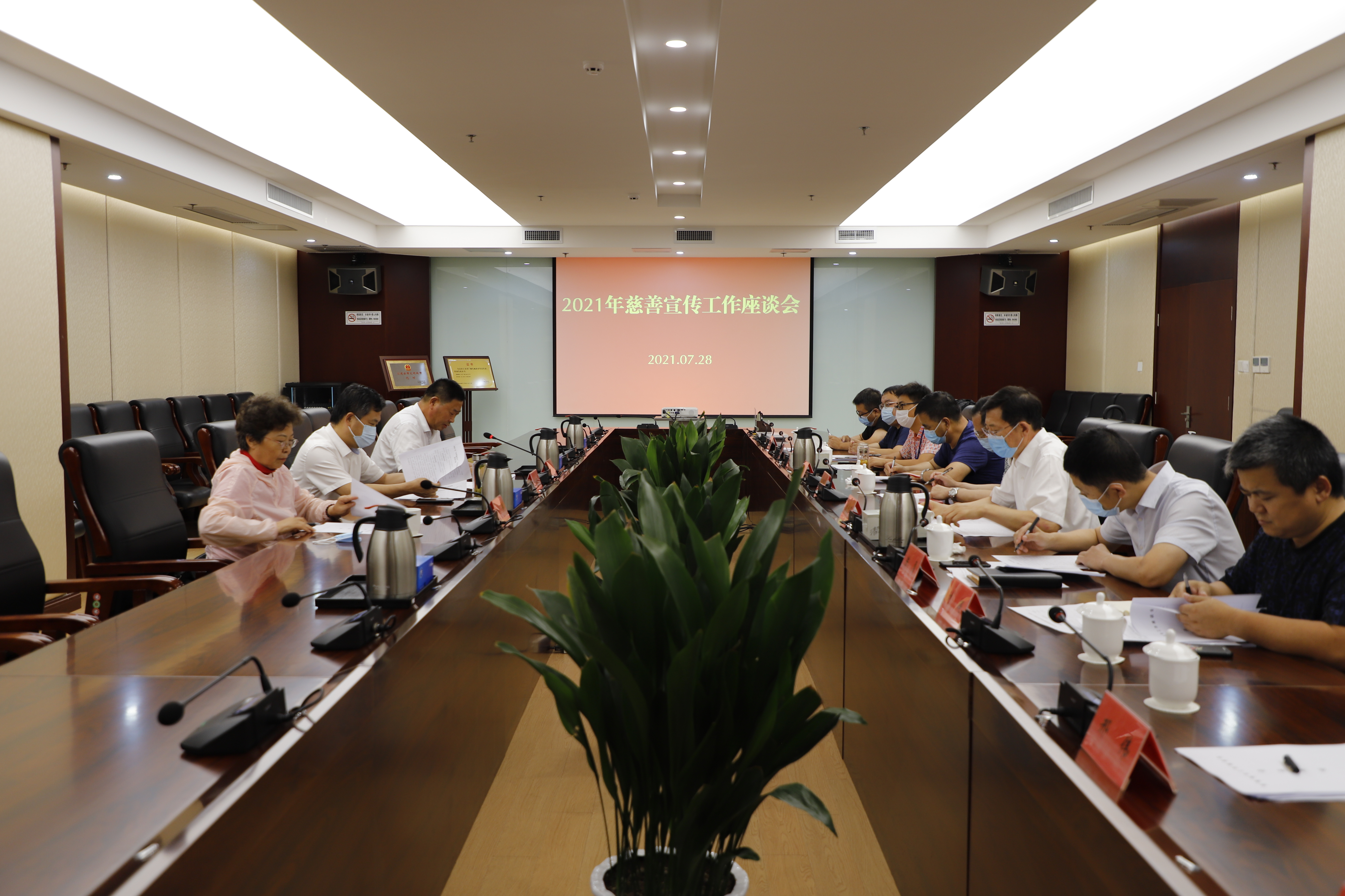 会议由市慈善总会副会长刘娟主持,市委宣传部,市委网信办,连云港广电