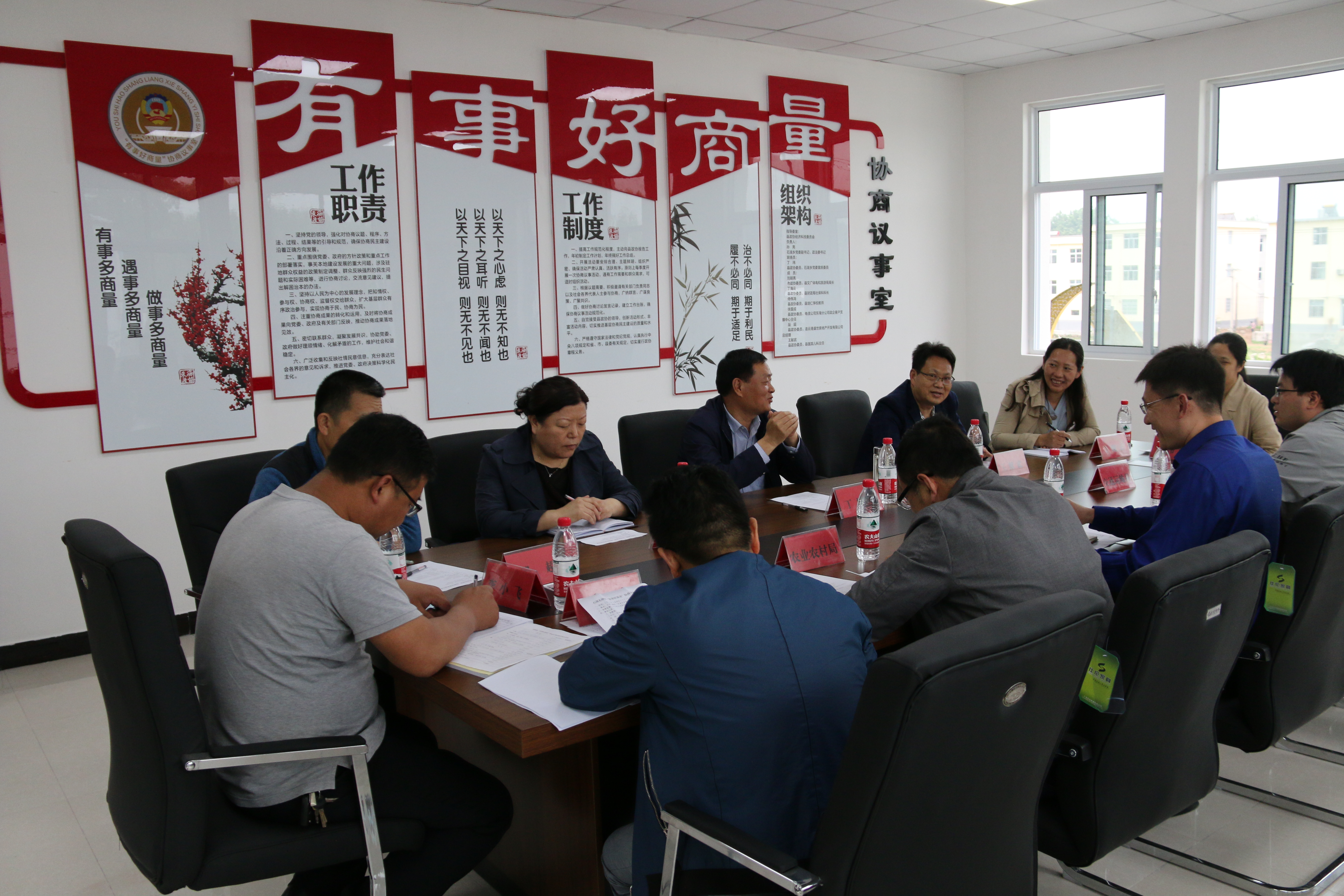 东海县政协全方位打造有事好商量协商议事室