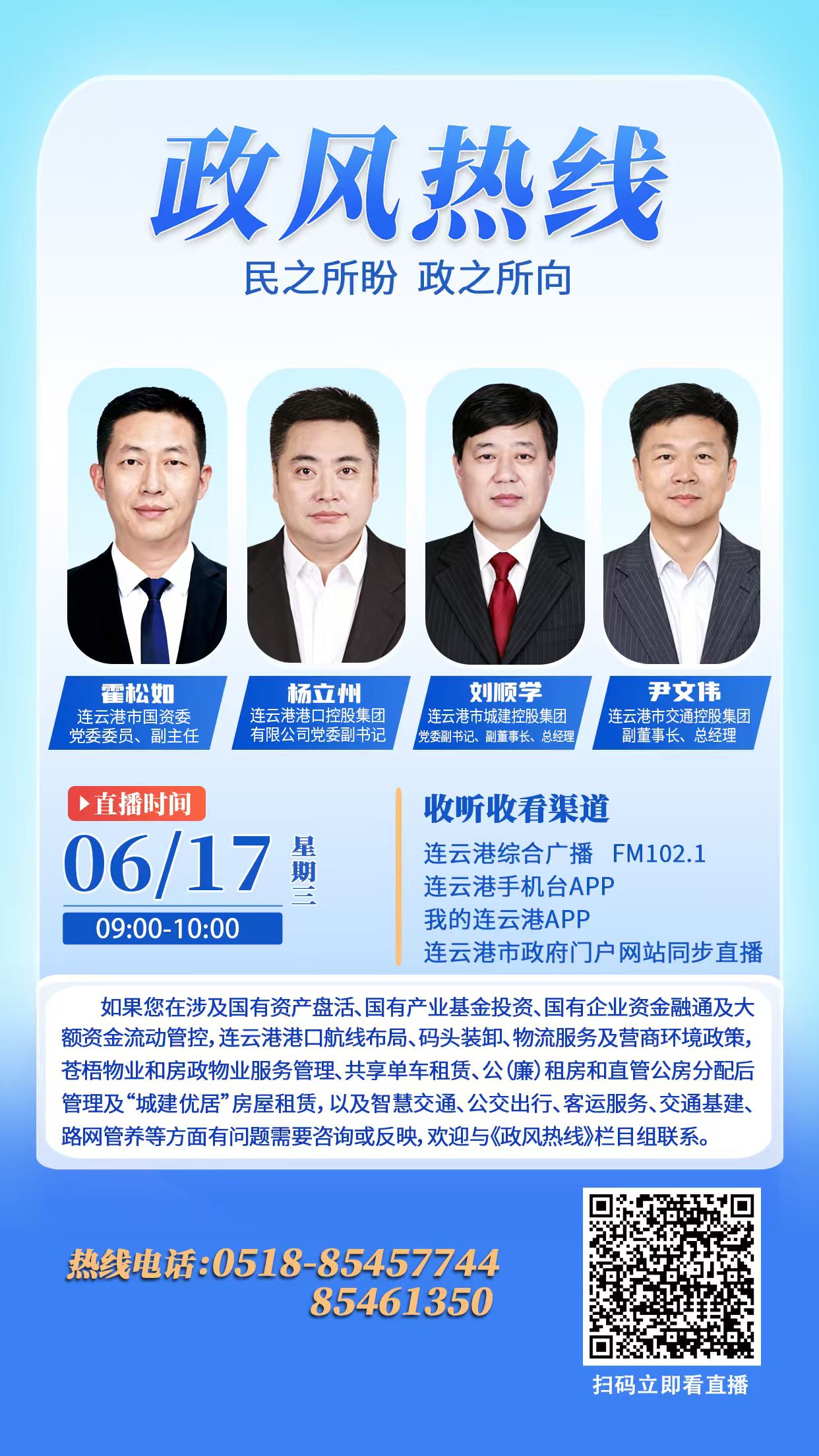 微信图片_20260615171530.jpg
