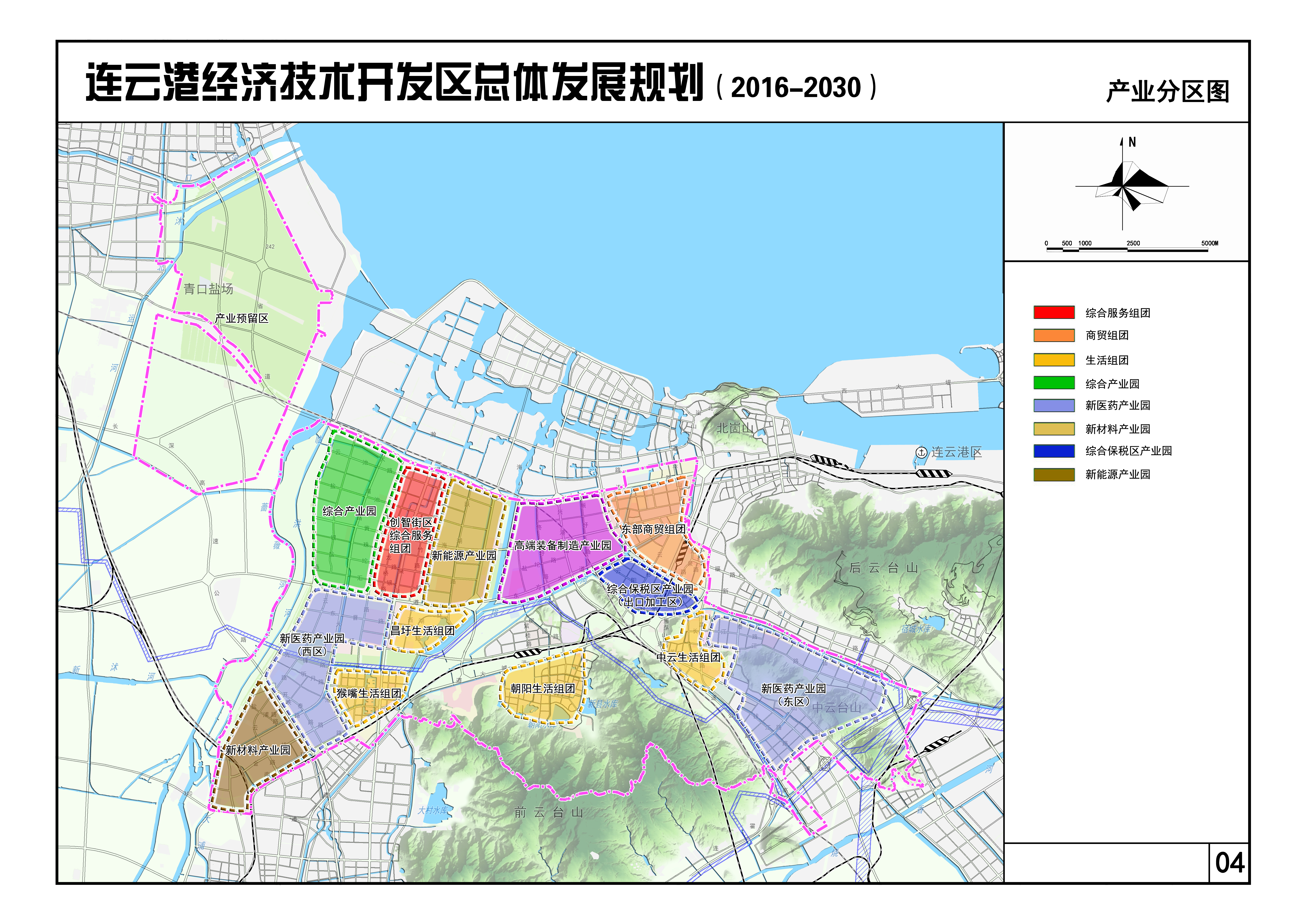 连云港经济技术开发区管理委员会