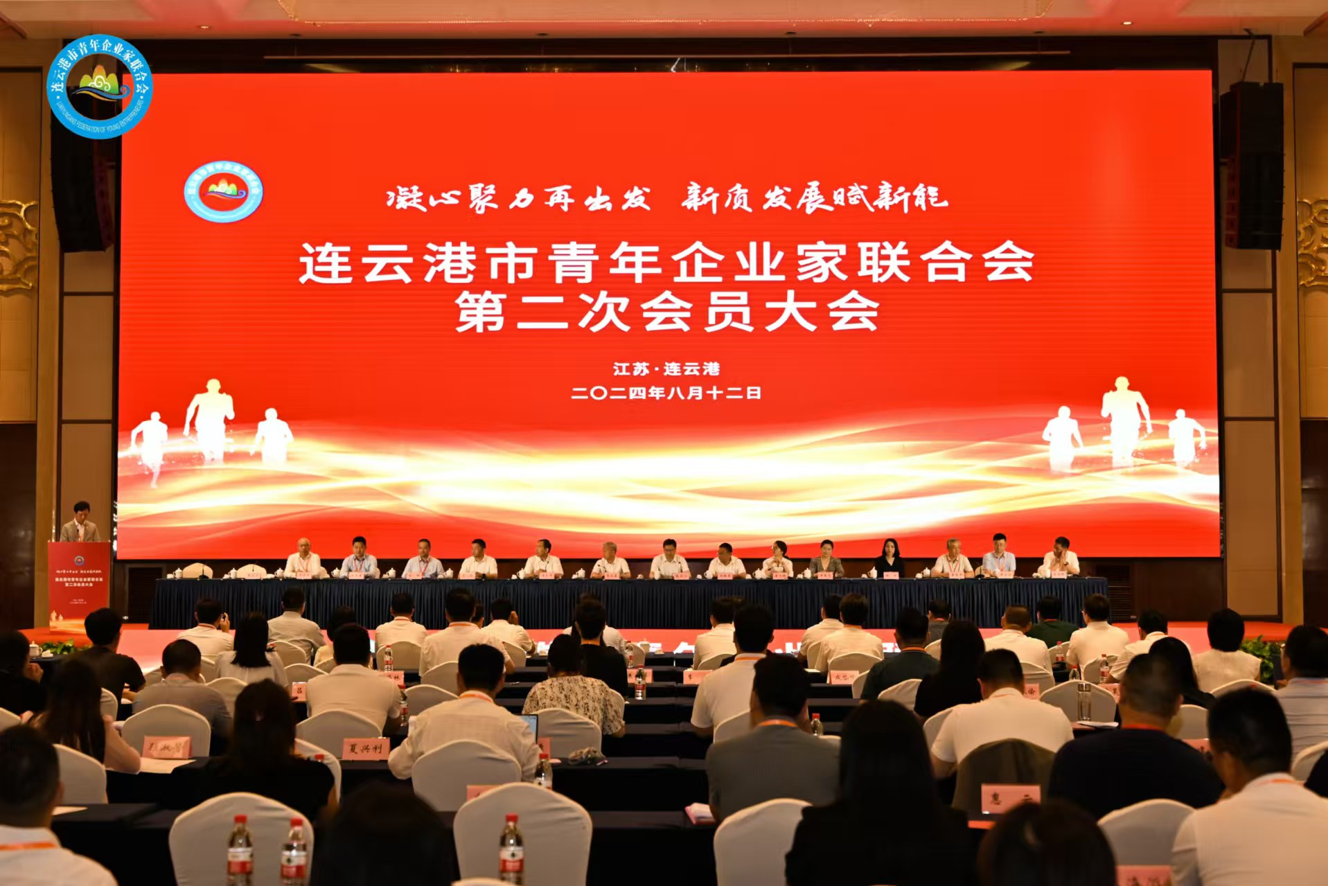 微信图片_20240815110244.jpg