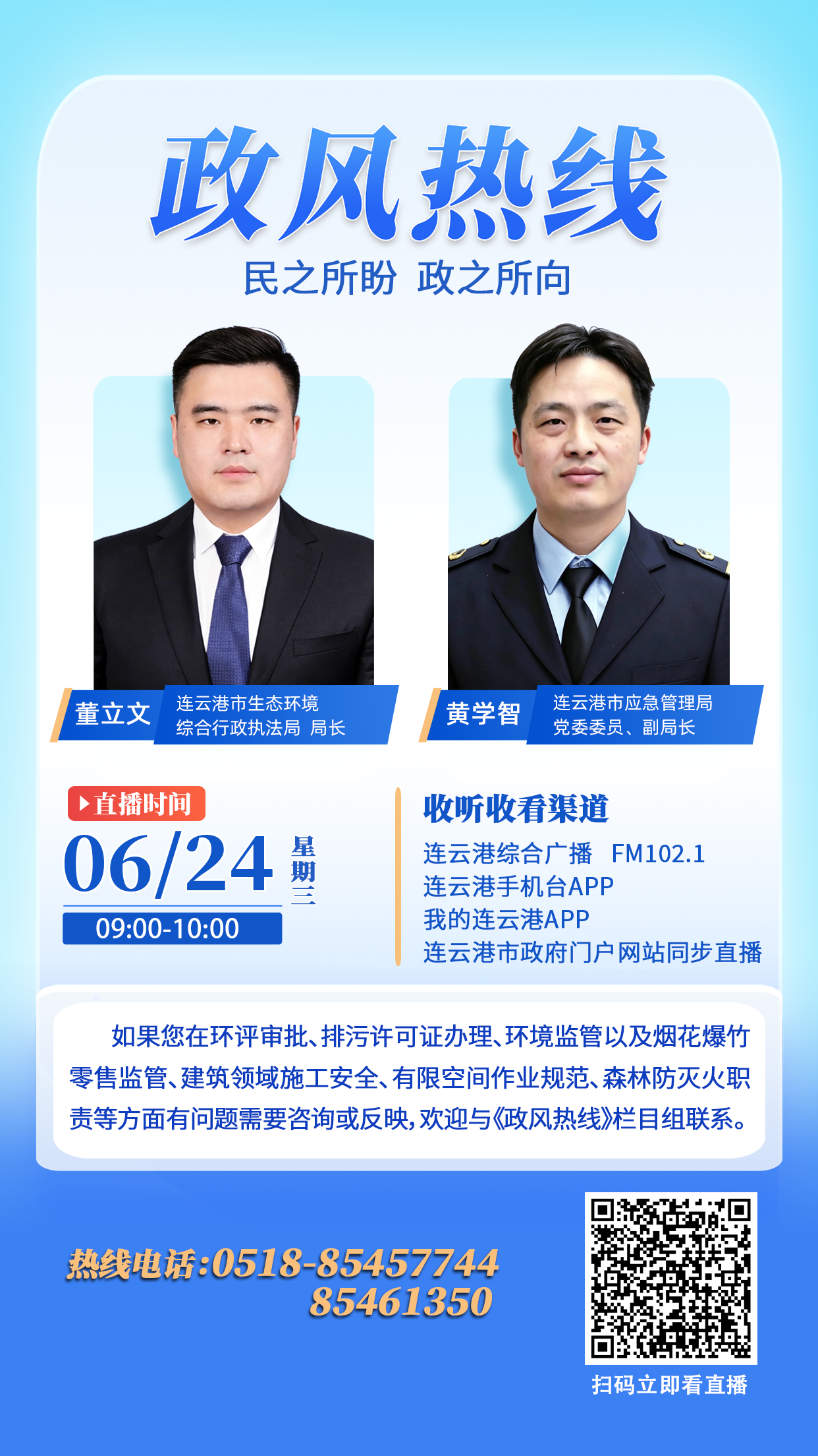 微信图片_20260623104819.png