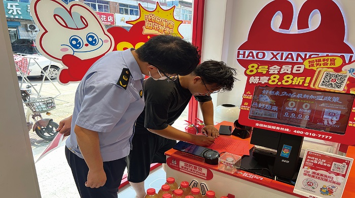 全面排查计量领域风险隐患.jpg