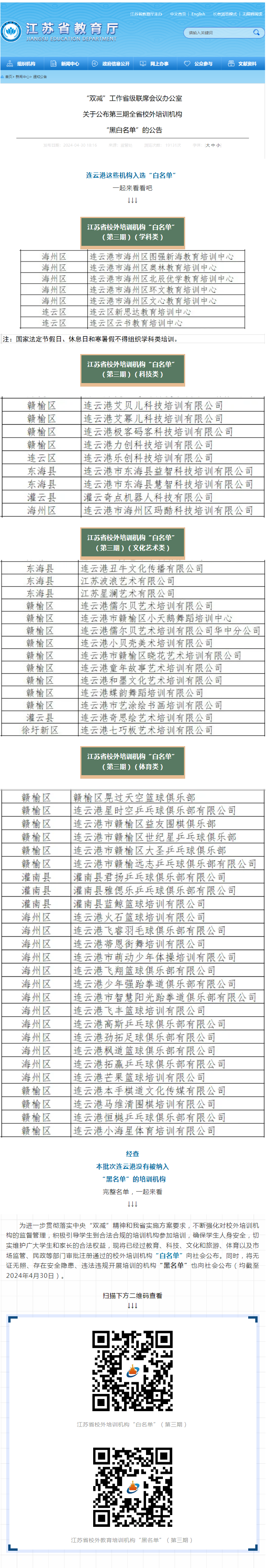 QQ图片20240508085950.png
