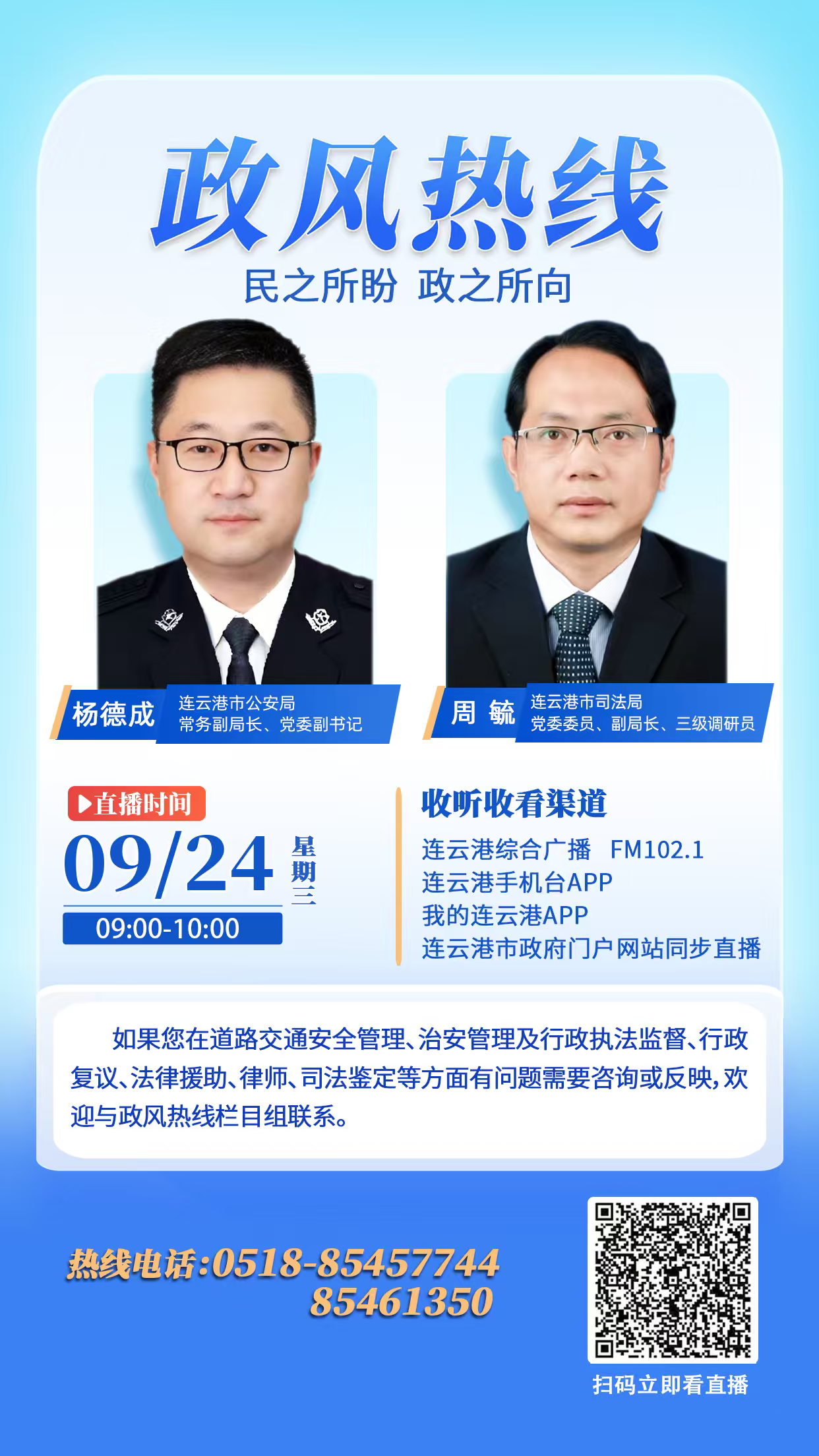 微信图片_20250922155142.png